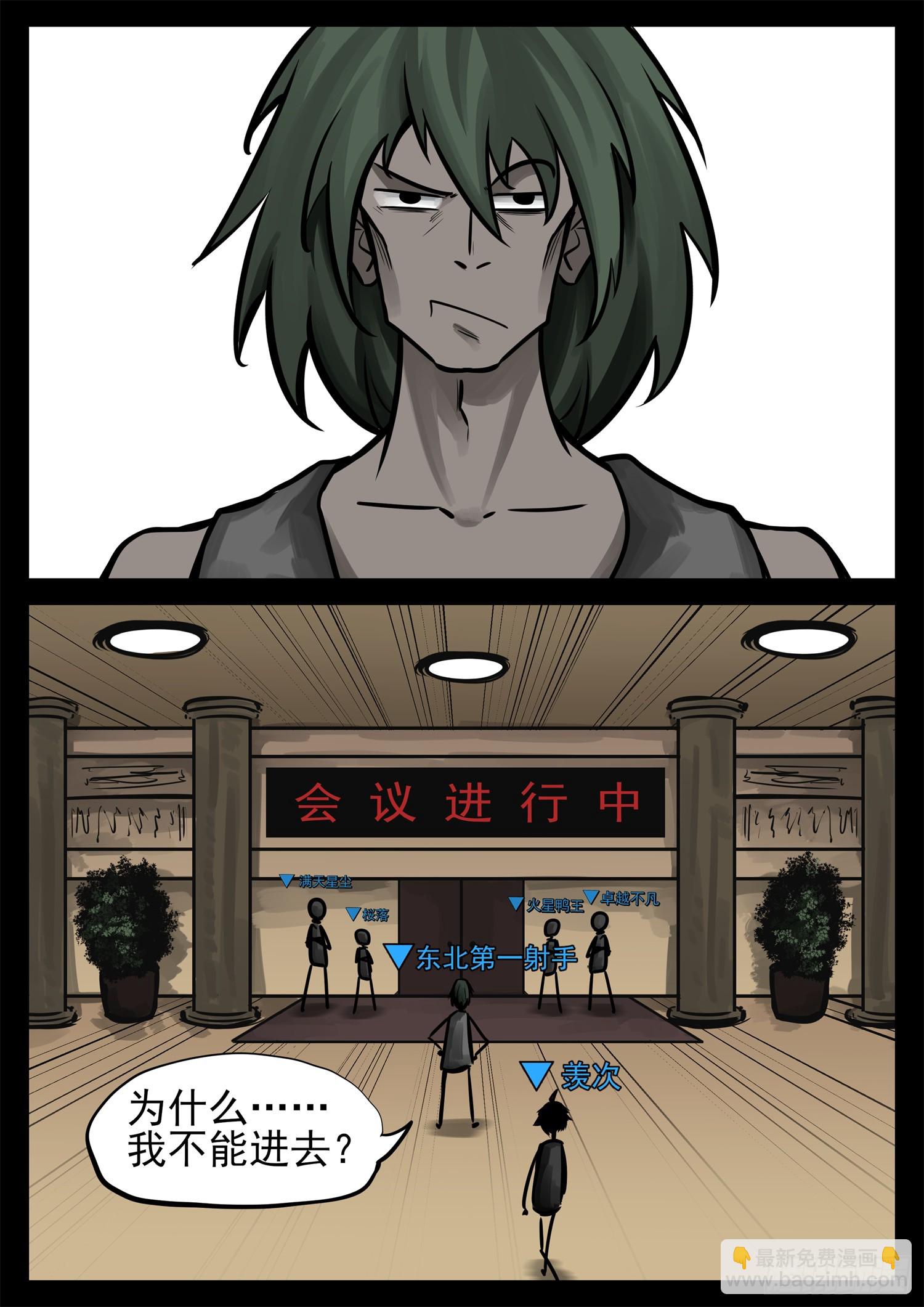 第二百三十五章 不共戴天11