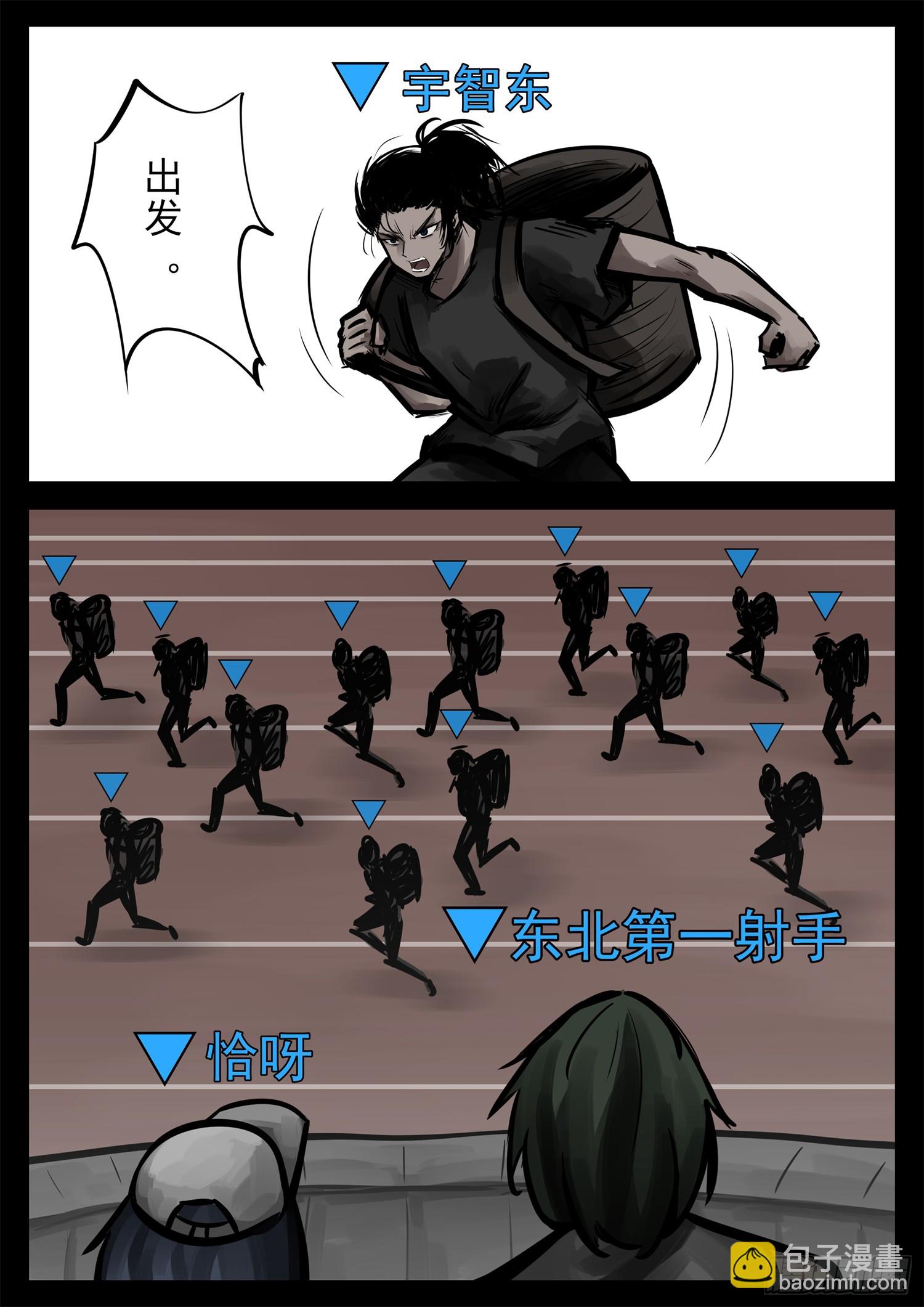 第二百三十五章 不共戴天14