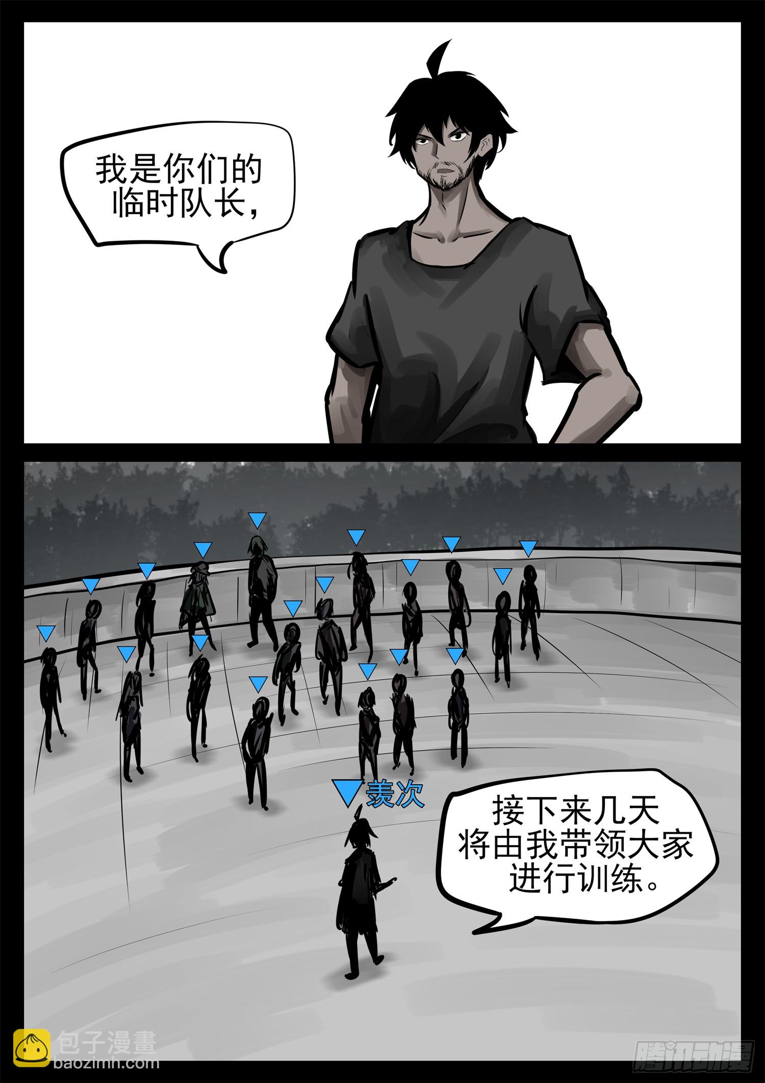 第二百三十五章 不共戴天16