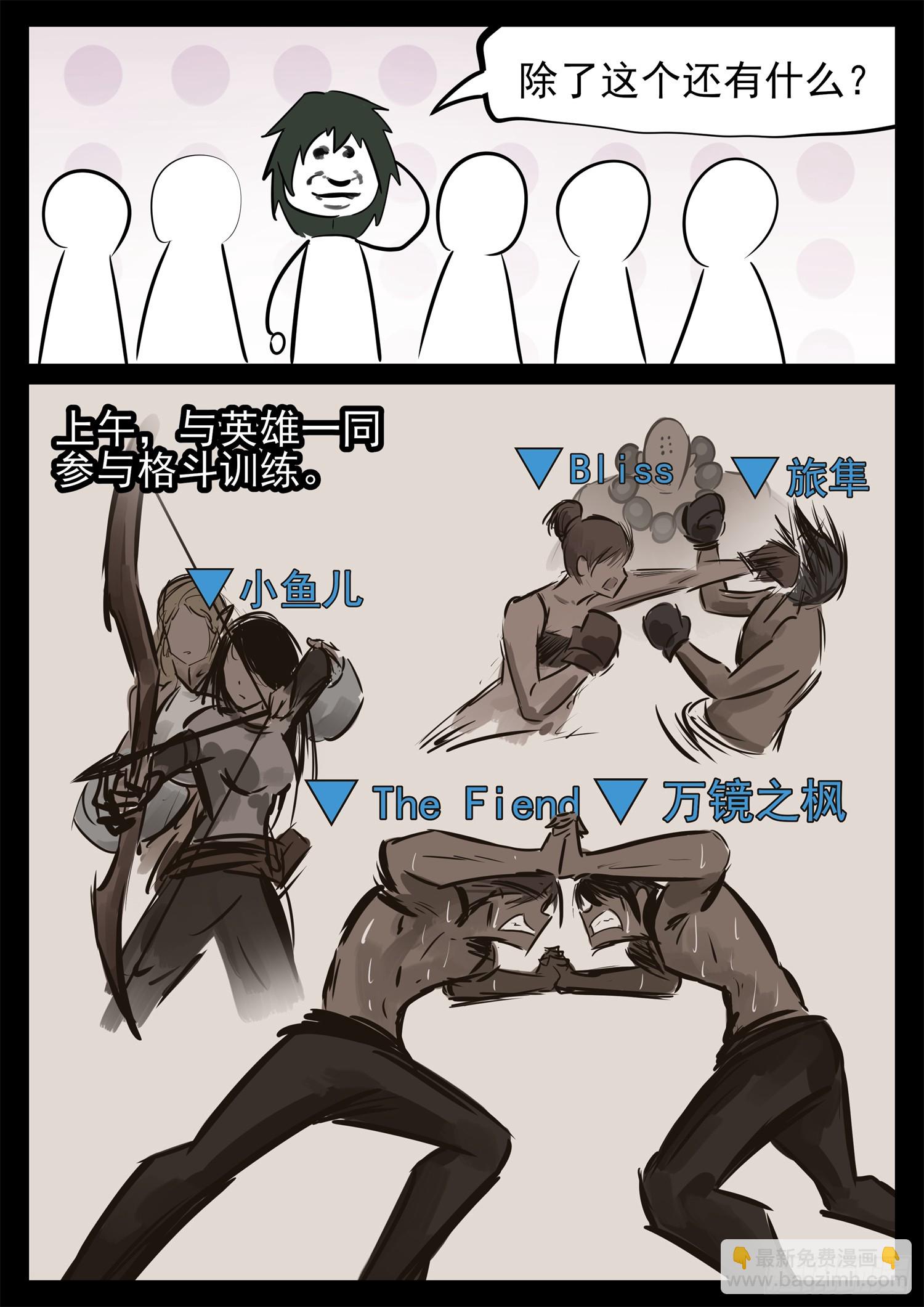 第二百三十五章 不共戴天19