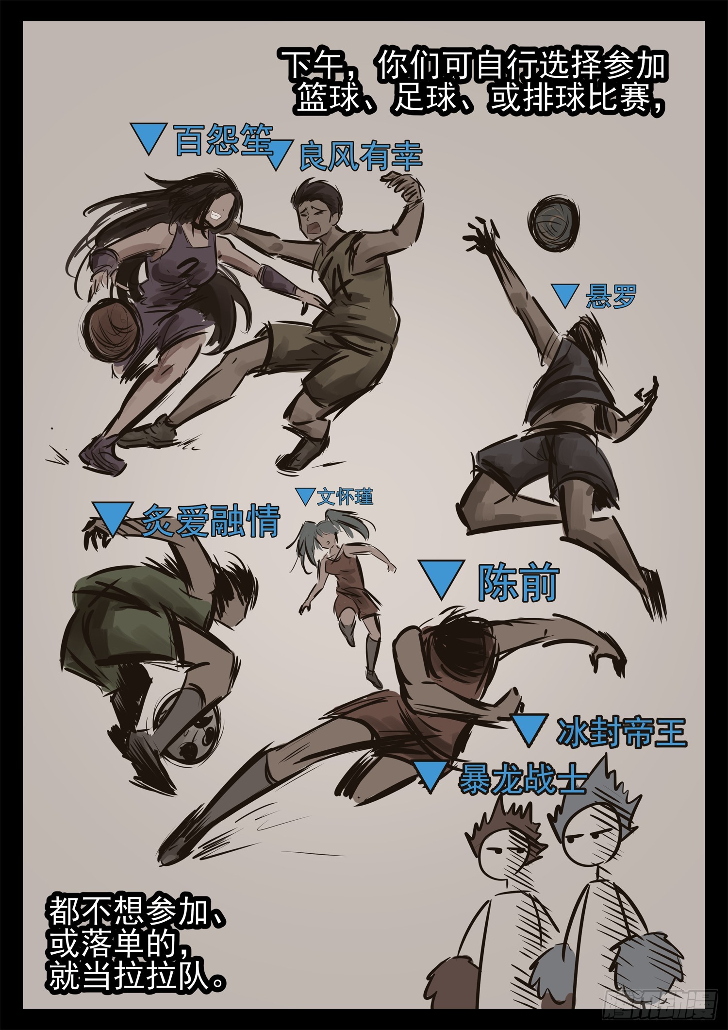 第二百三十五章 不共戴天20