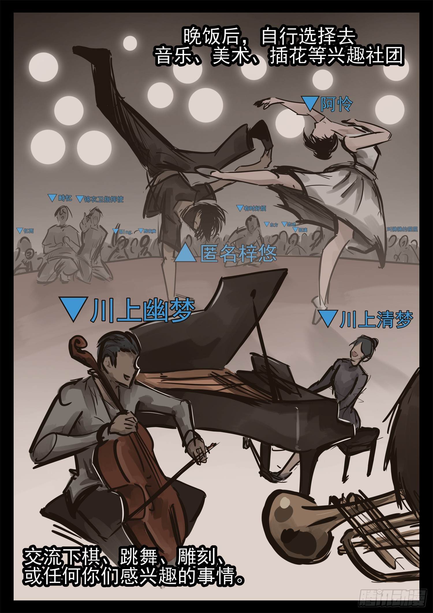 第二百三十五章 不共戴天21