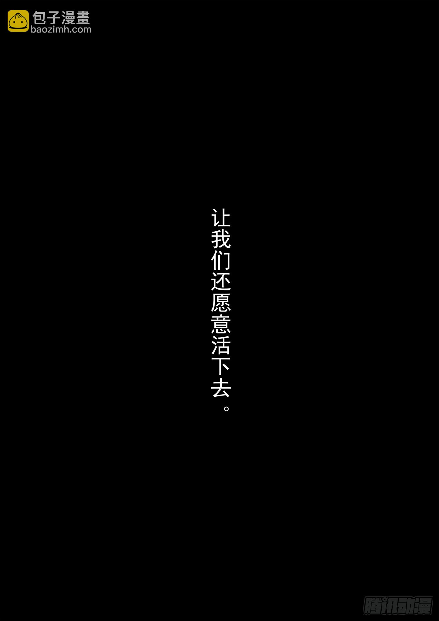 第二百三十五章 不共戴天24