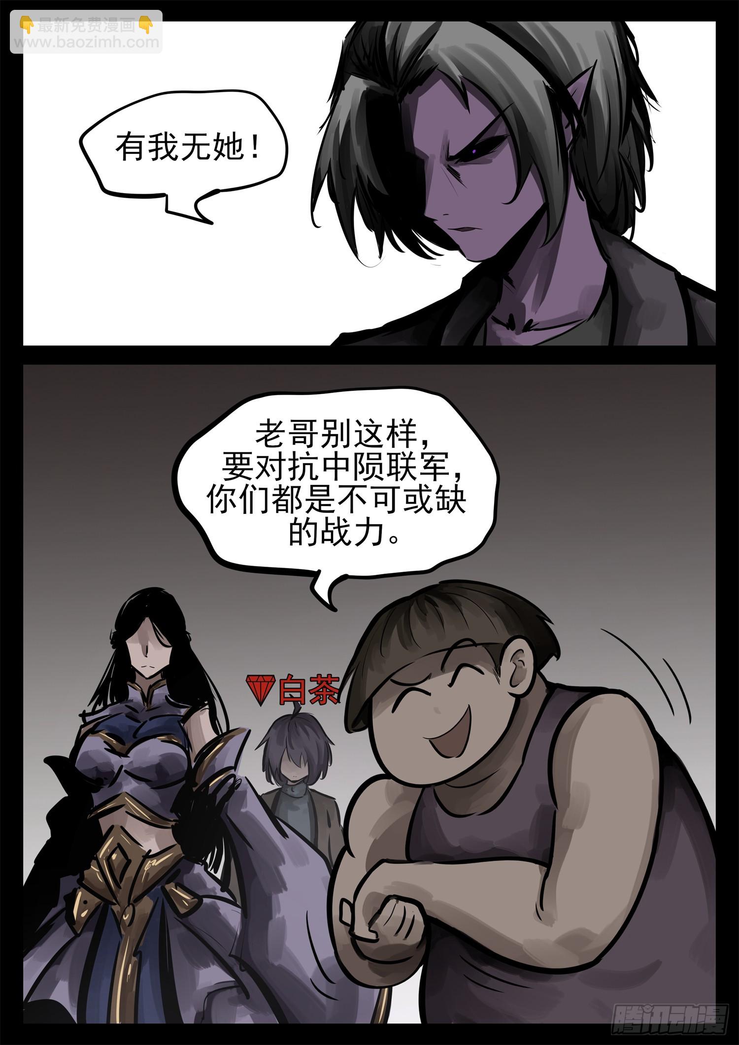 第二百三十五章 不共戴天26