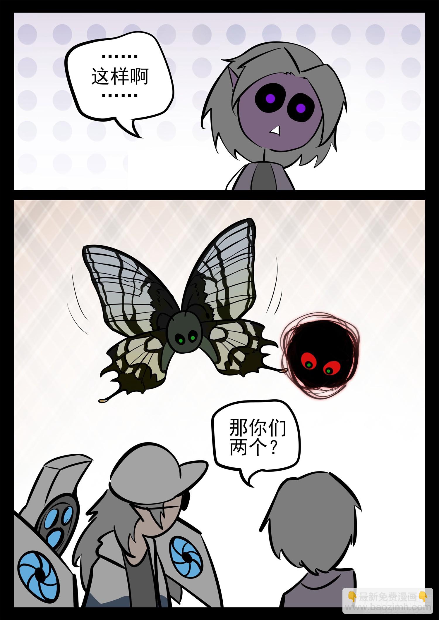 第二百三十五章 不共戴天35