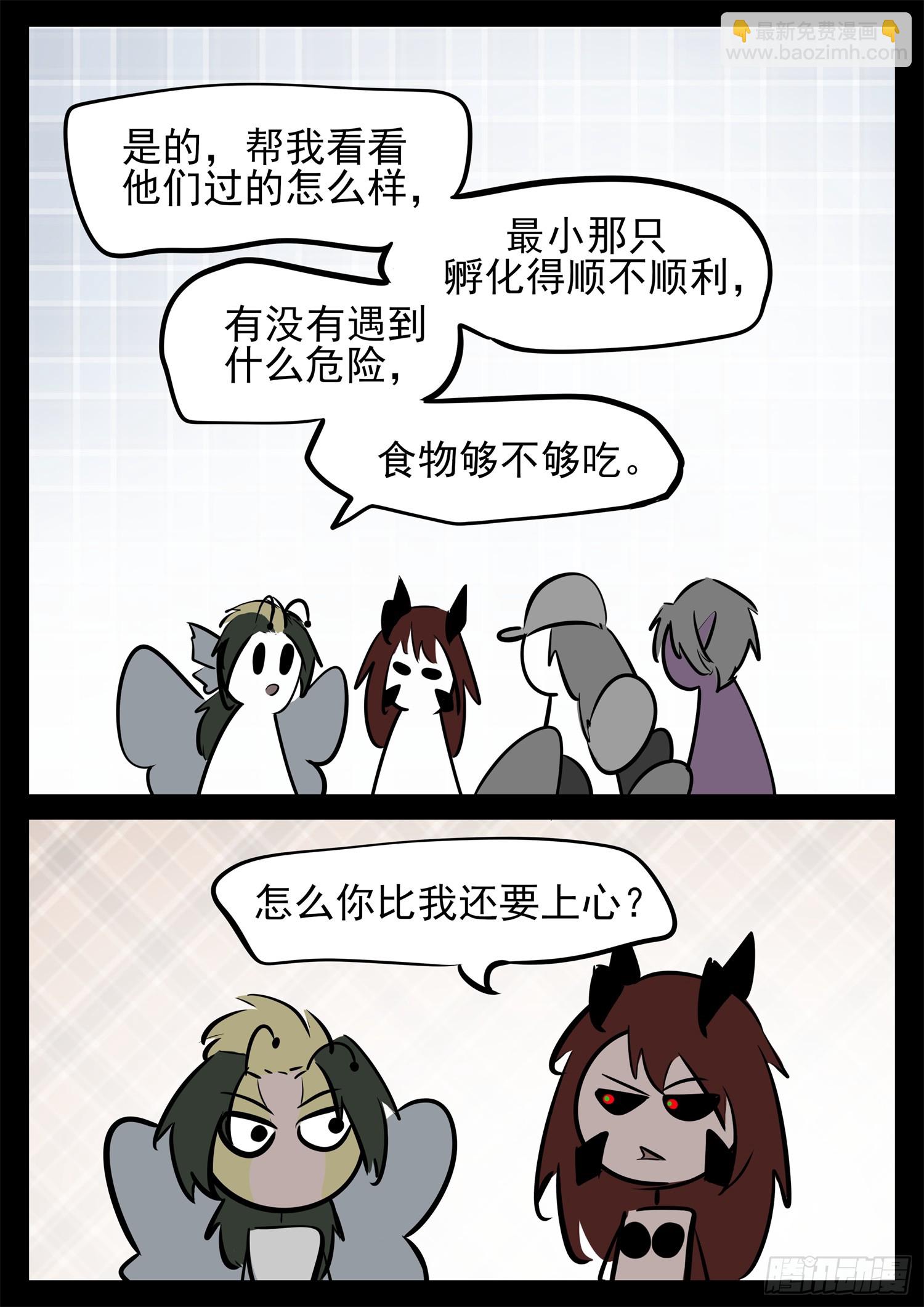 第二百三十五章 不共戴天37