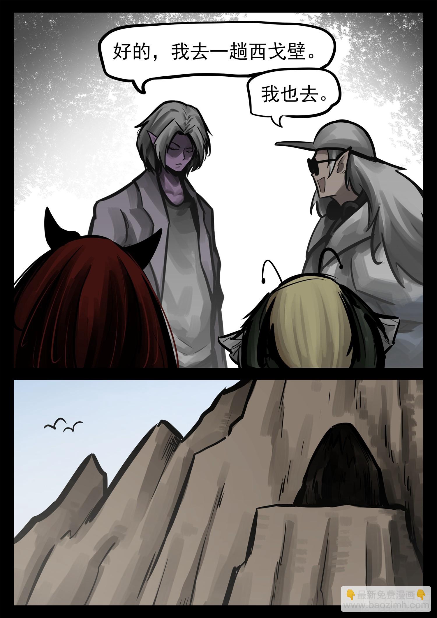 第二百三十五章 不共戴天38