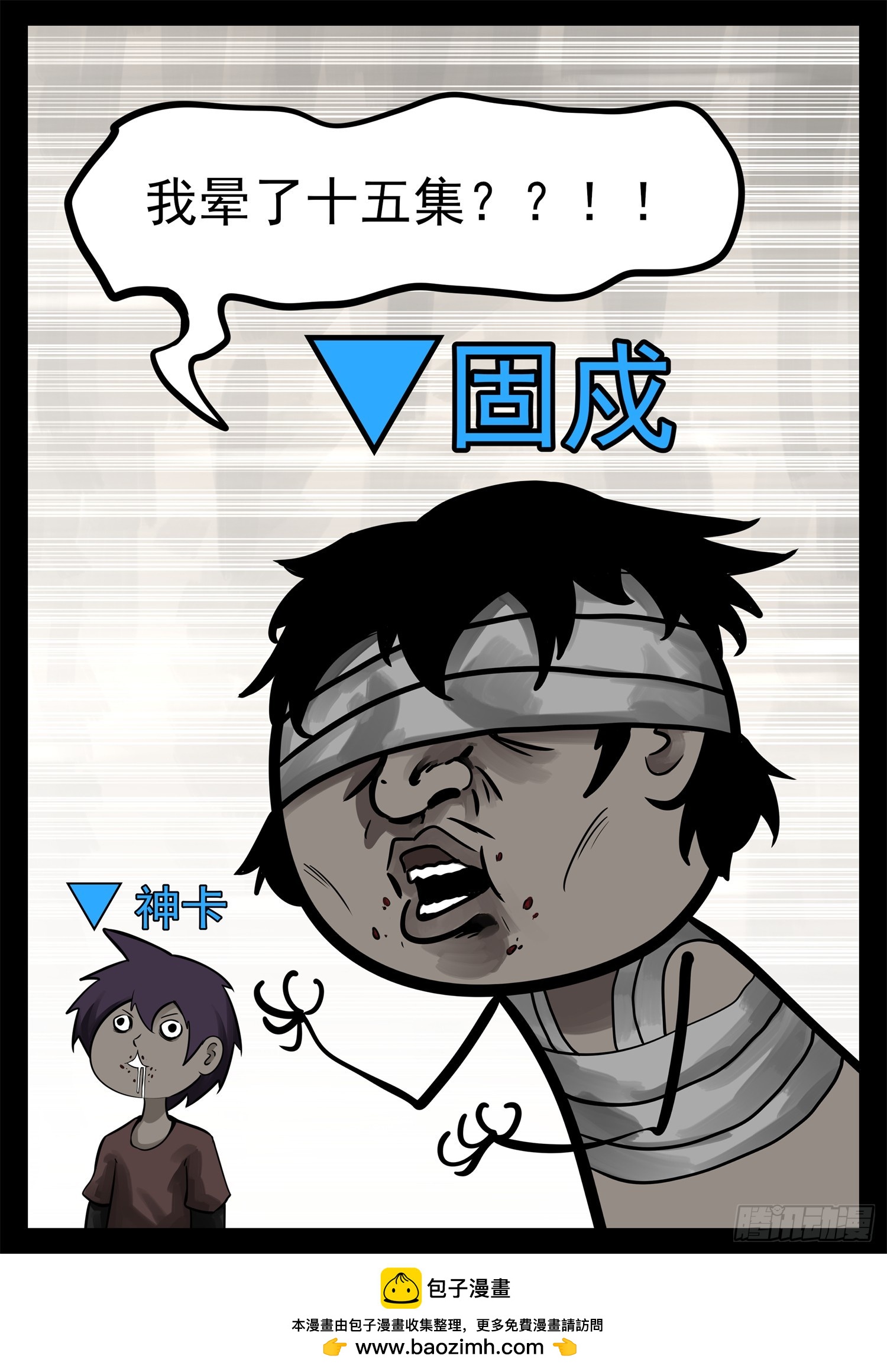 第二百三十五章 不共戴天39