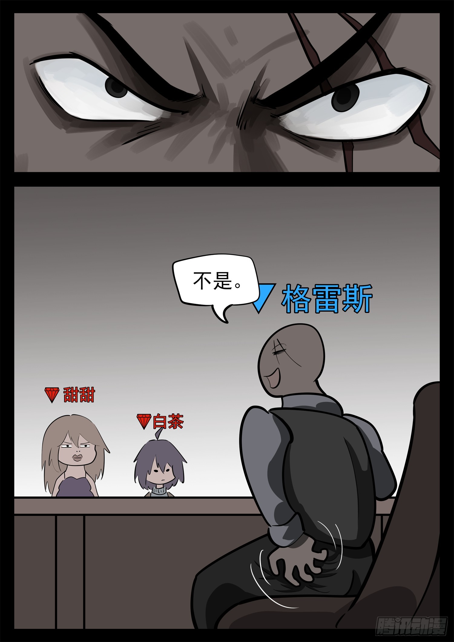 第二百三十五章 不共戴天4