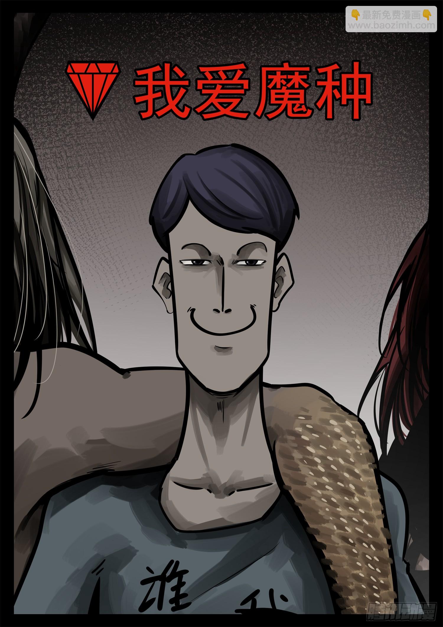第二百三十五章 不共戴天7