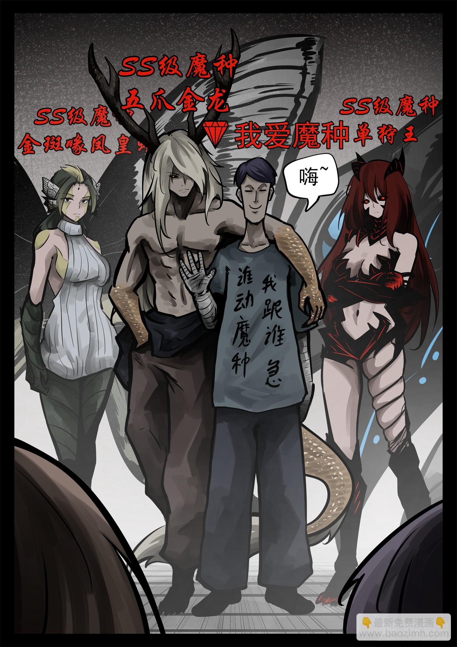 第二百三十五章 不共戴天8