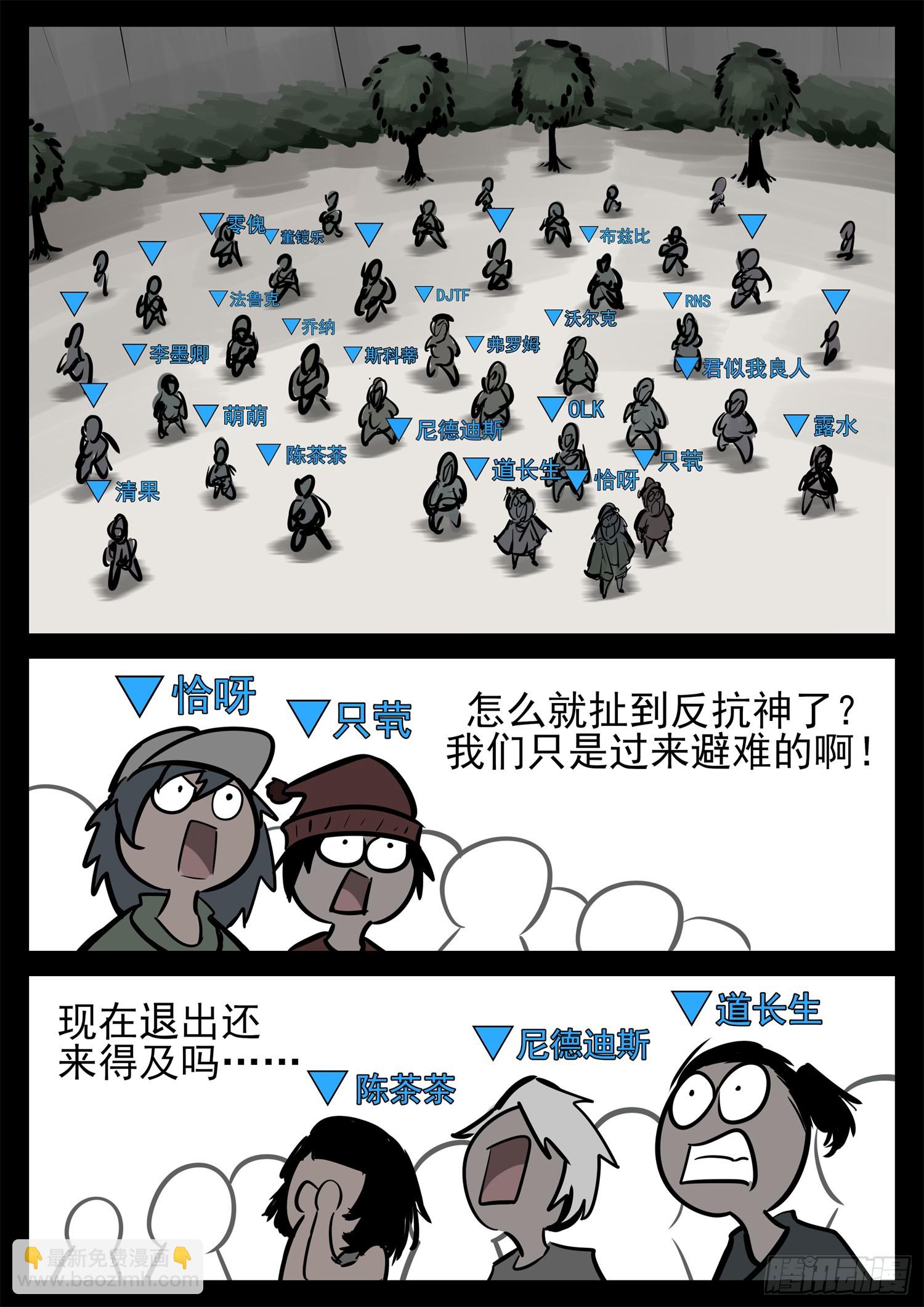 第二百三十九章 格雷斯宣言12