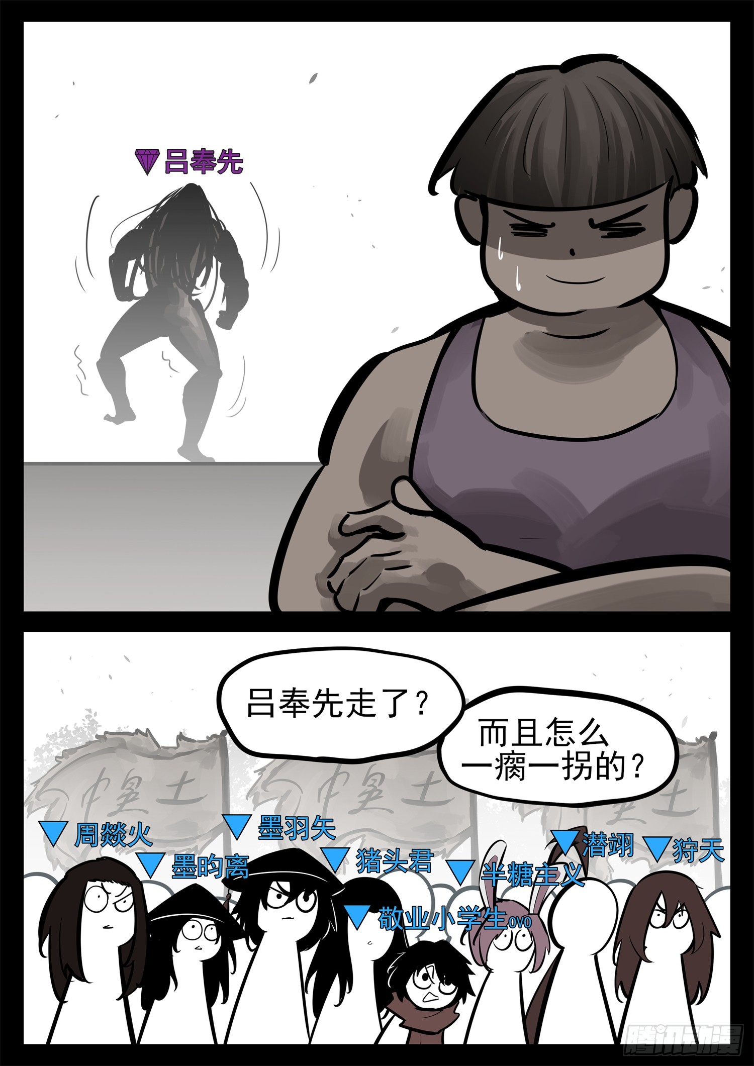 第二百三十九章 格雷斯宣言15