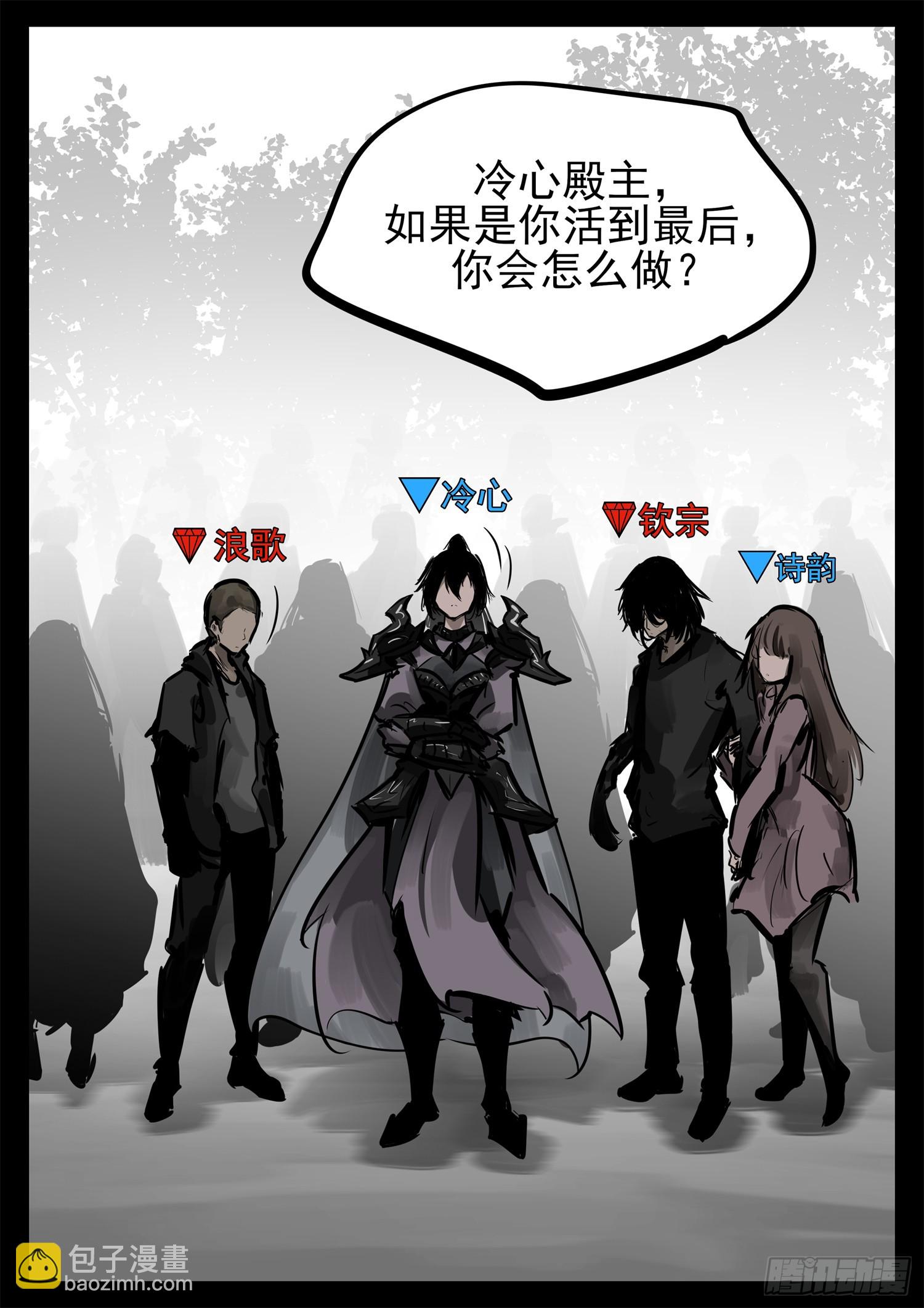 第二百三十九章 格雷斯宣言27