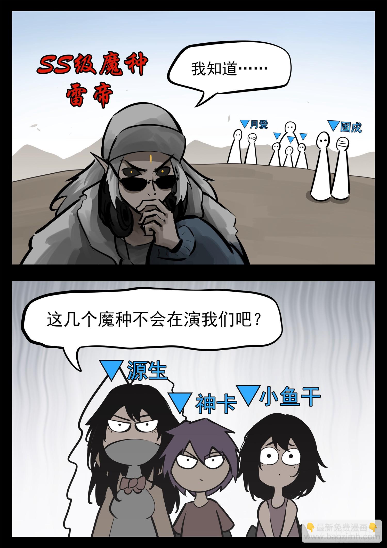 第二百四十一章 我人傻了15