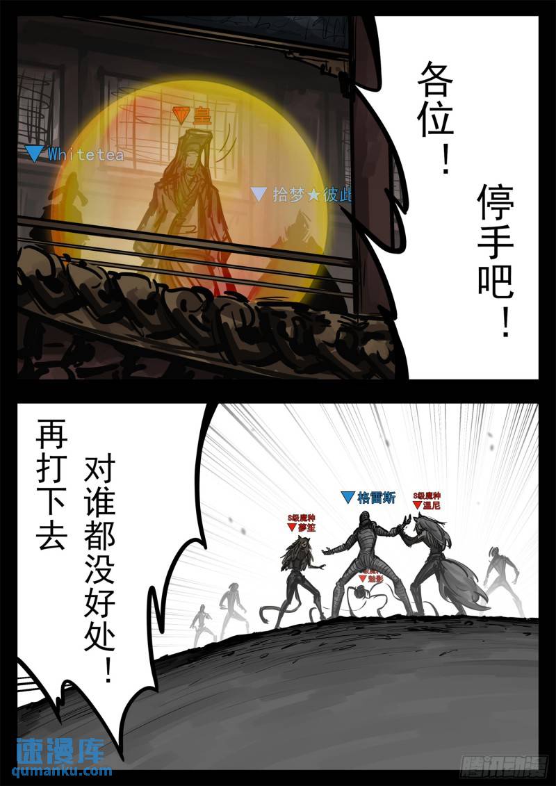 第二百五十六章 一个简单的问题9