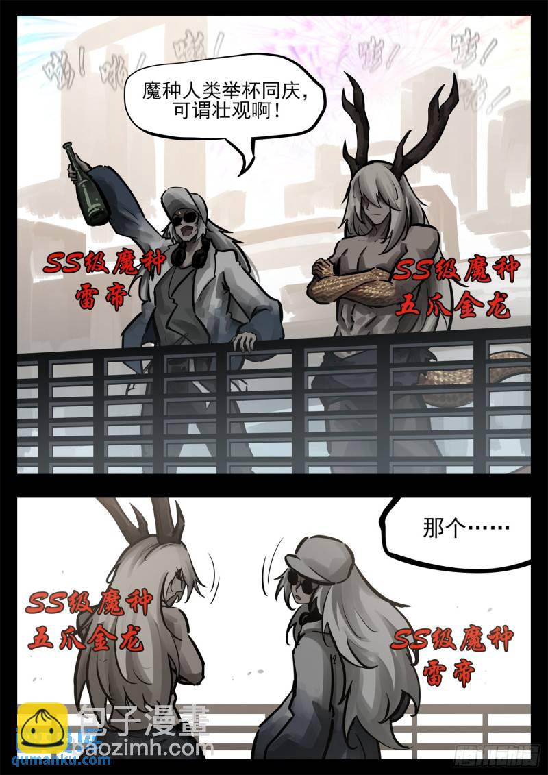 第二百五十七章 太阳照常升起26