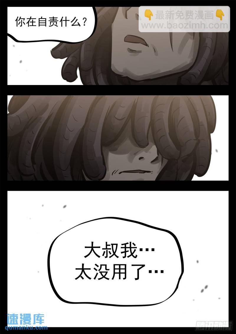 第二百五十七章 太阳照常升起37
