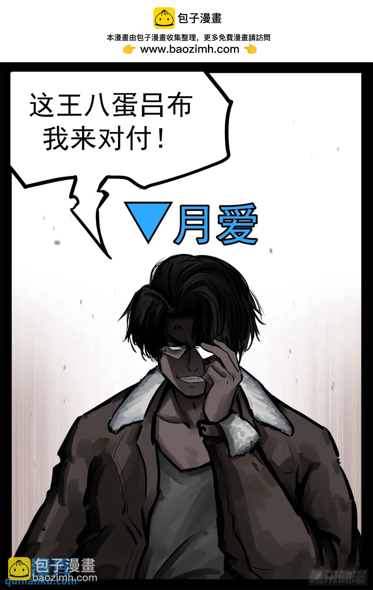 第二百六十四章 满级十二领主29