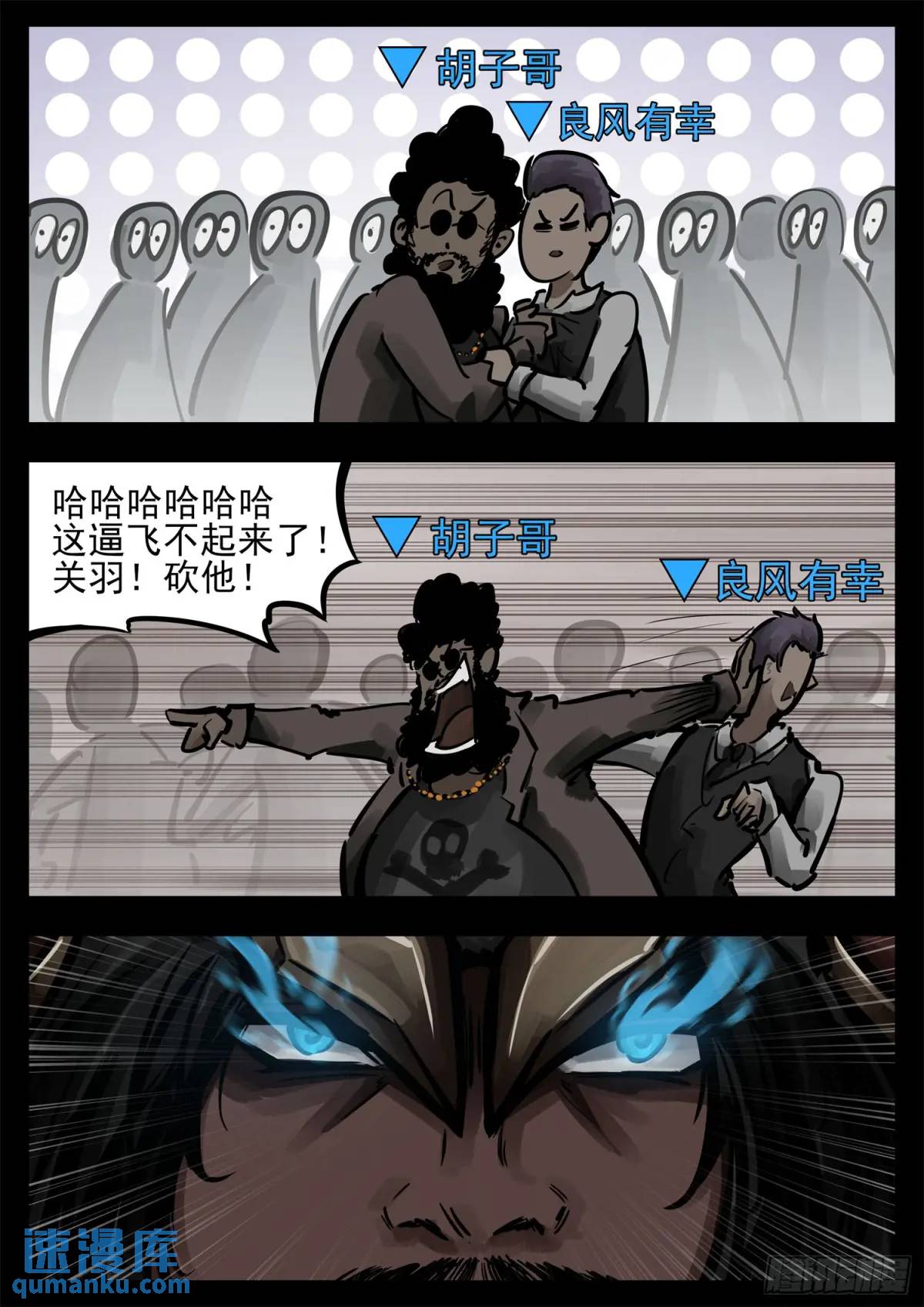 第二百六十四章 满级十二领主8