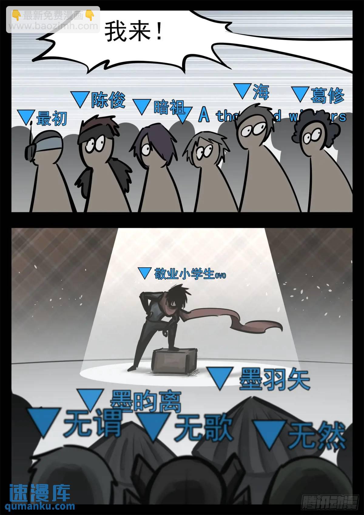 第二百六十六章 拿下一血15