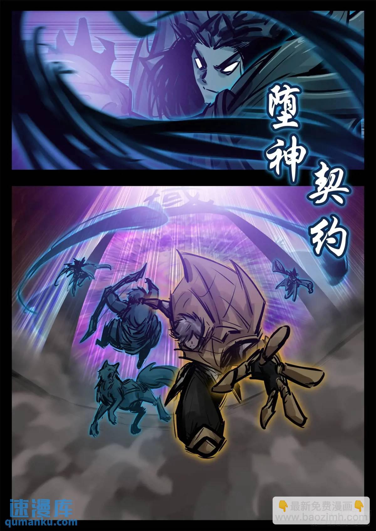 第二百六十六章 拿下一血8