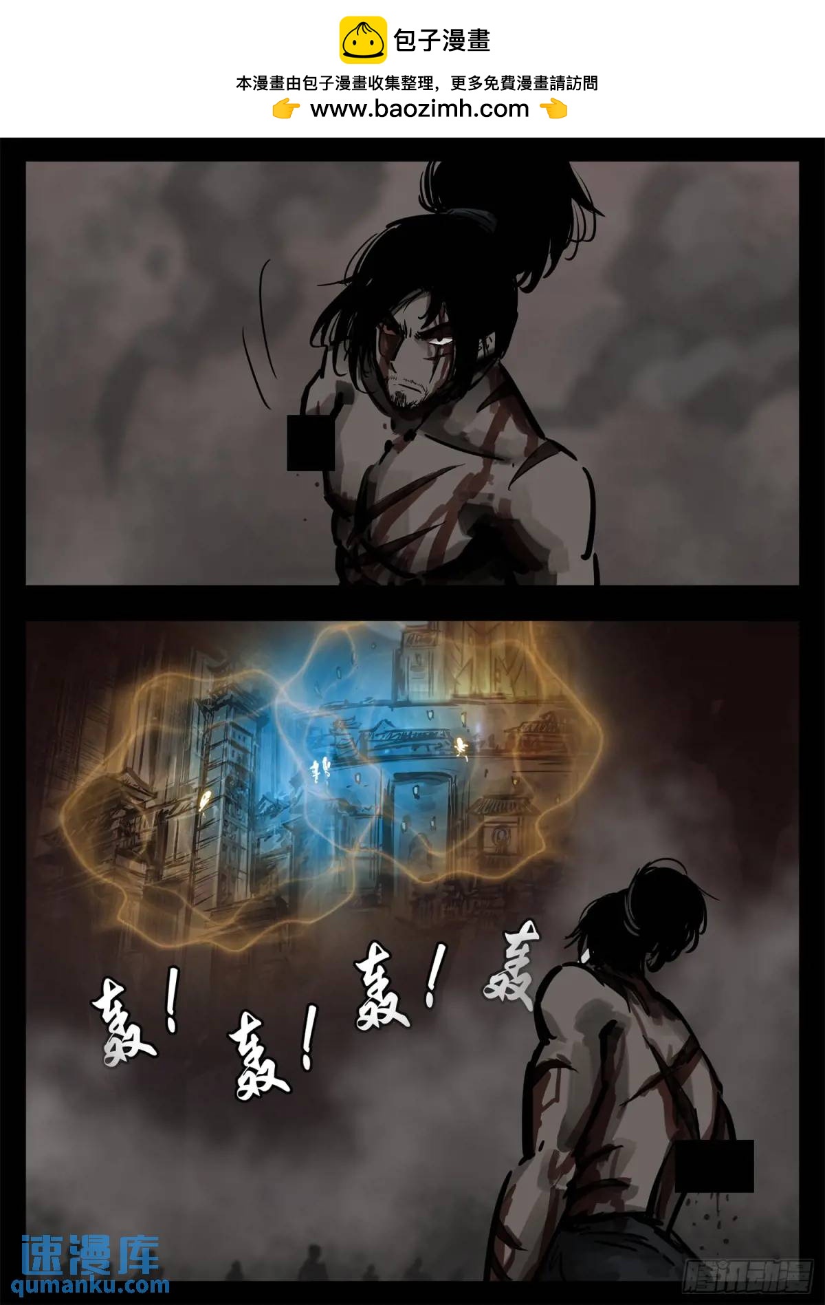 第二百六十九章 双皇不开心1