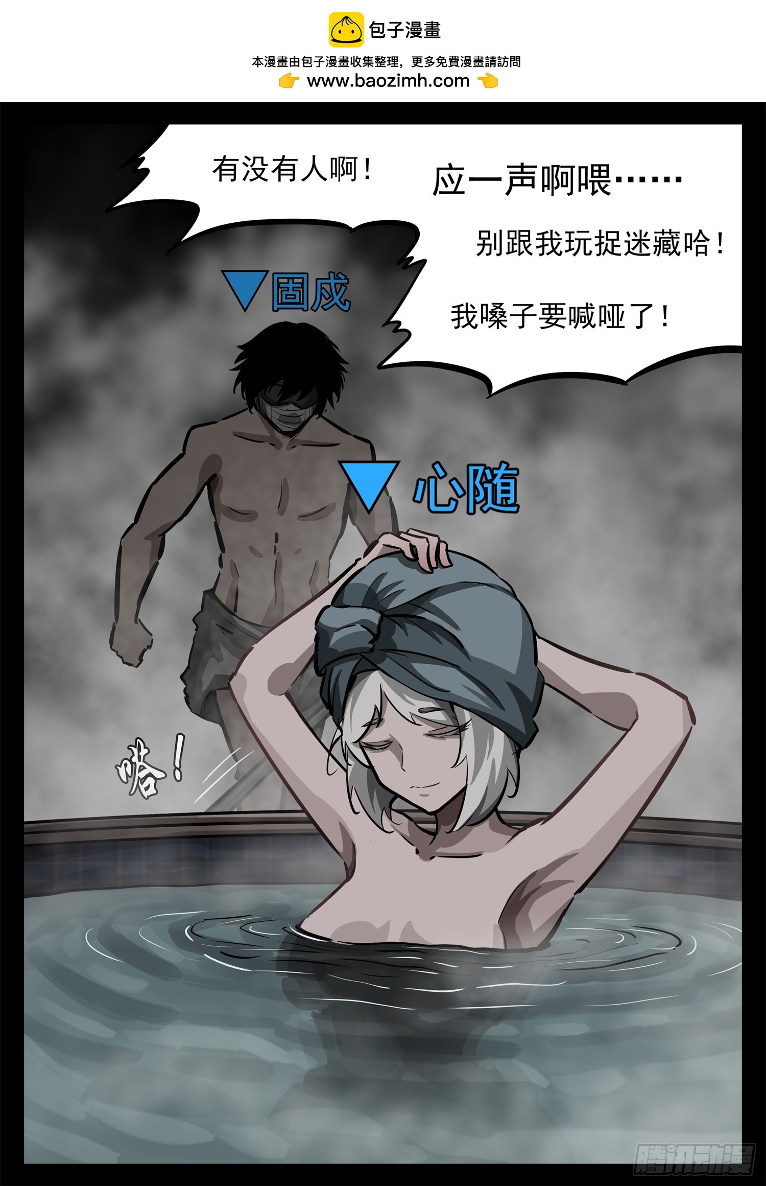 第二百七十六章 一山不容二吕1