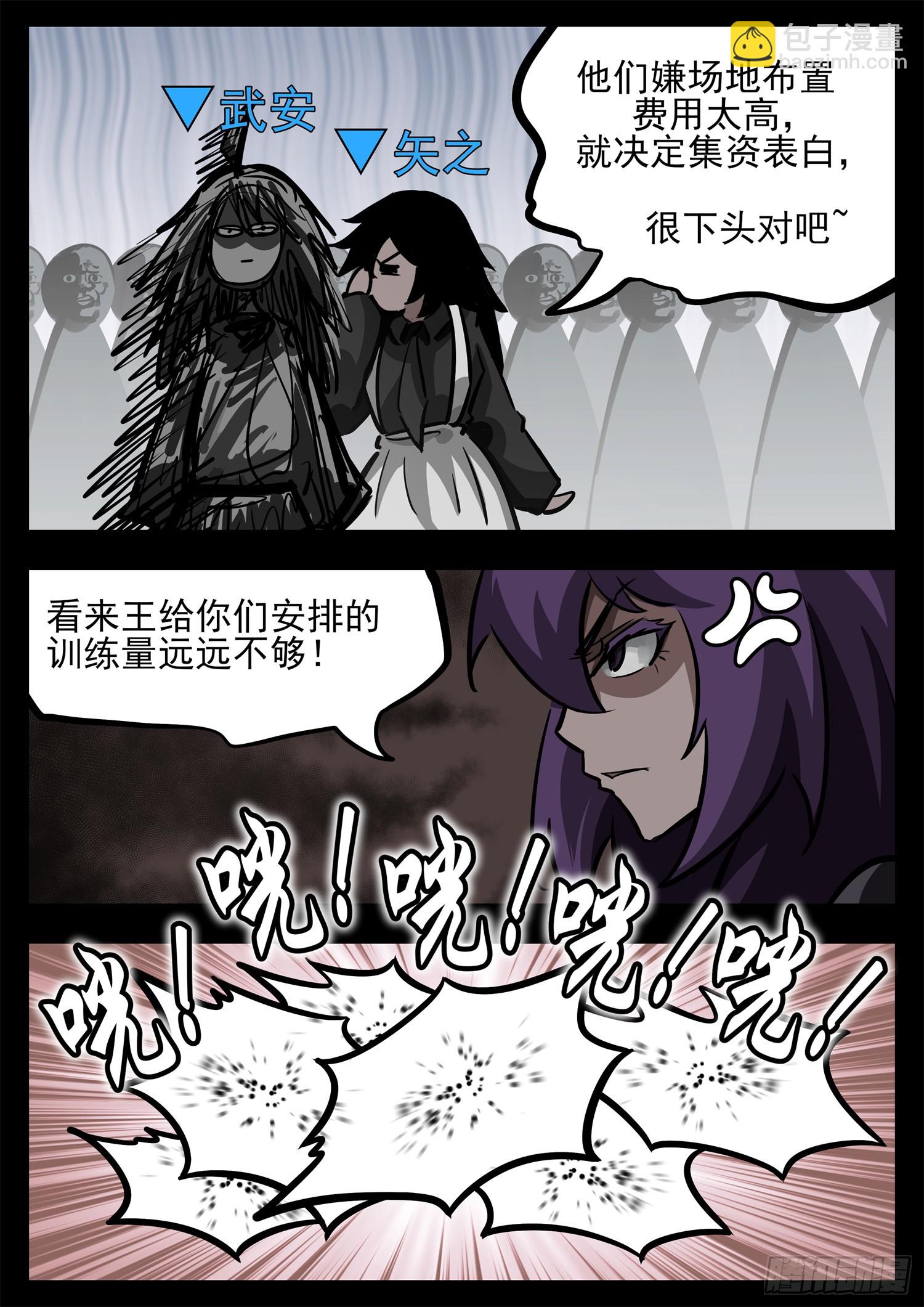 第二百七十九章 简单的快乐13