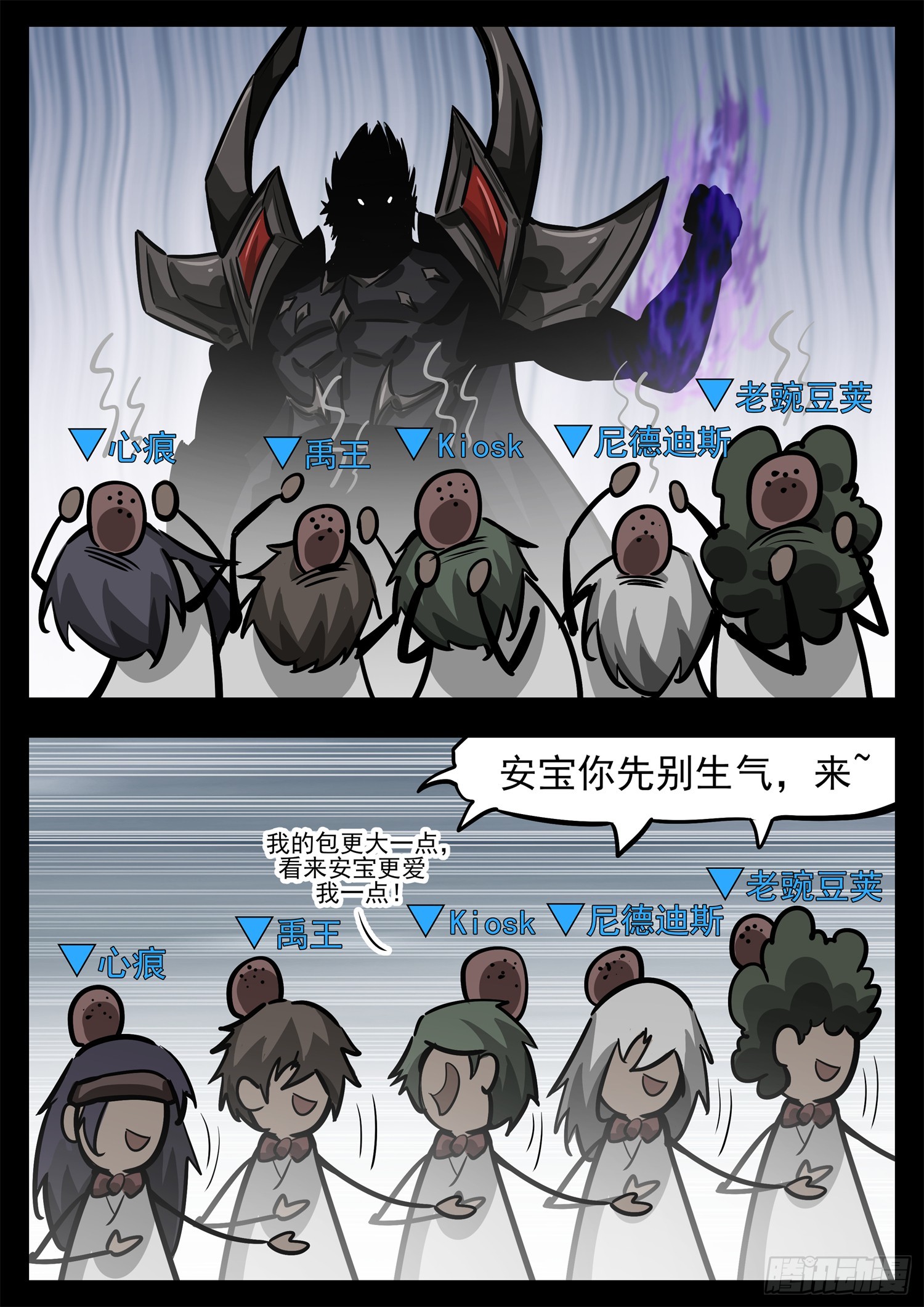 第二百七十九章 简单的快乐14