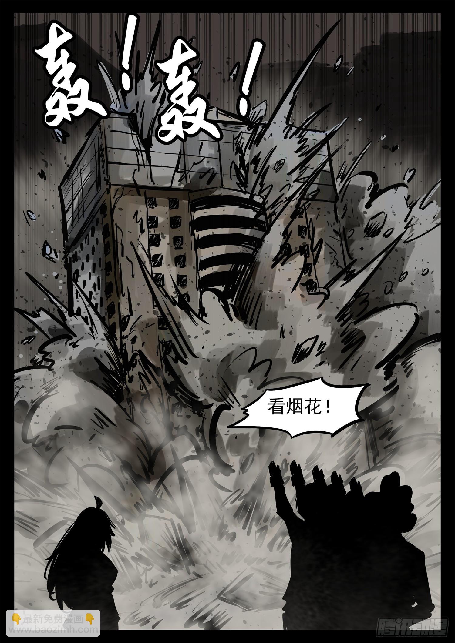 第二百七十九章 简单的快乐15