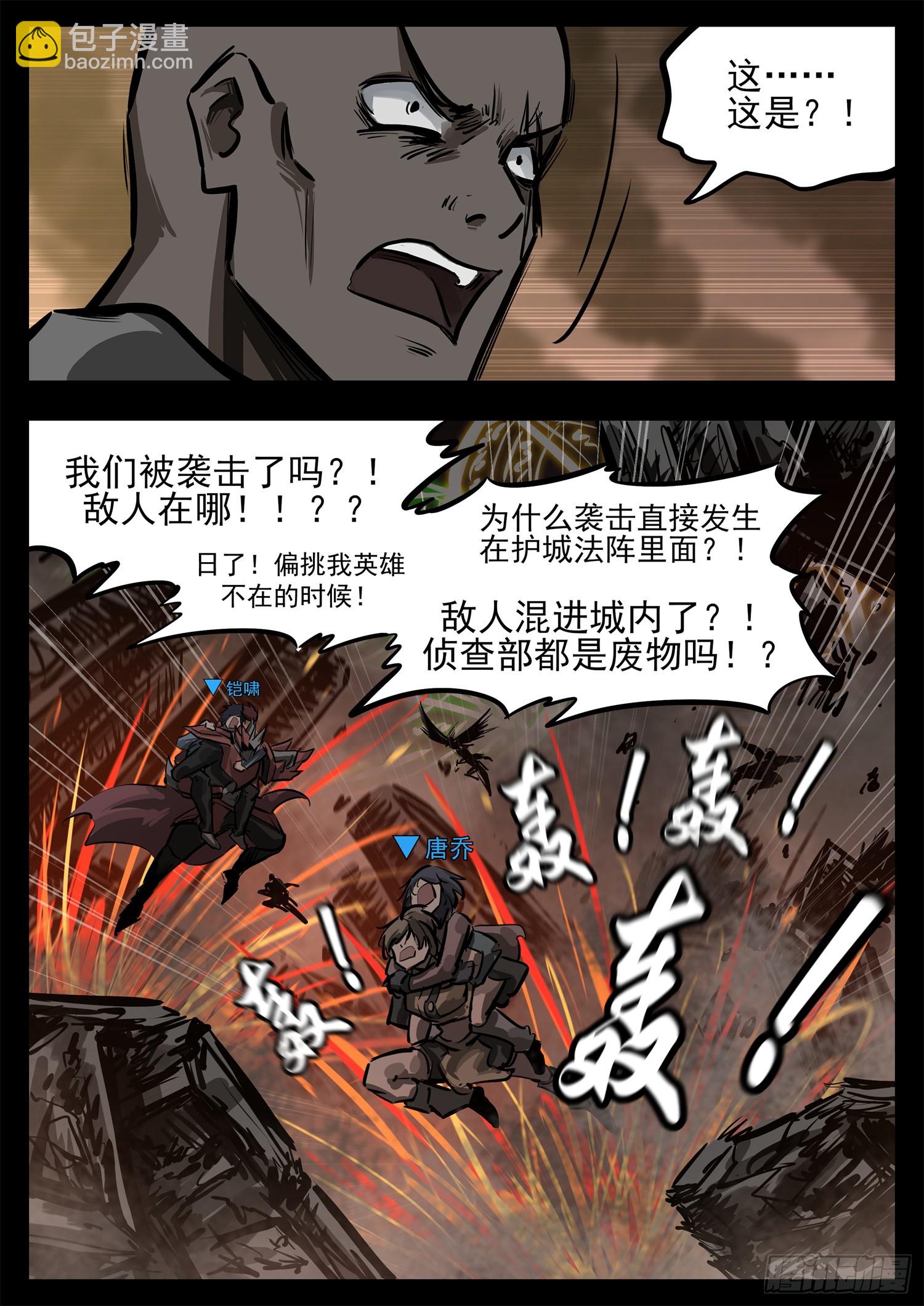 第二百七十九章 简单的快乐22
