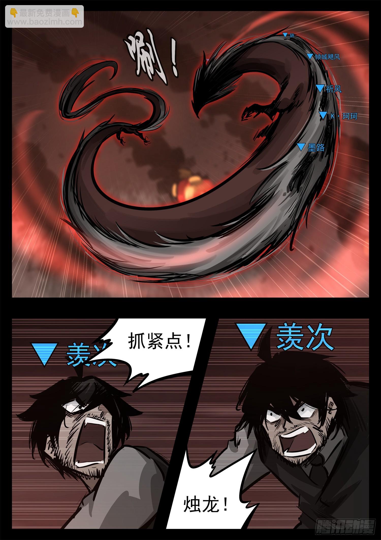 第二百七十九章 简单的快乐31