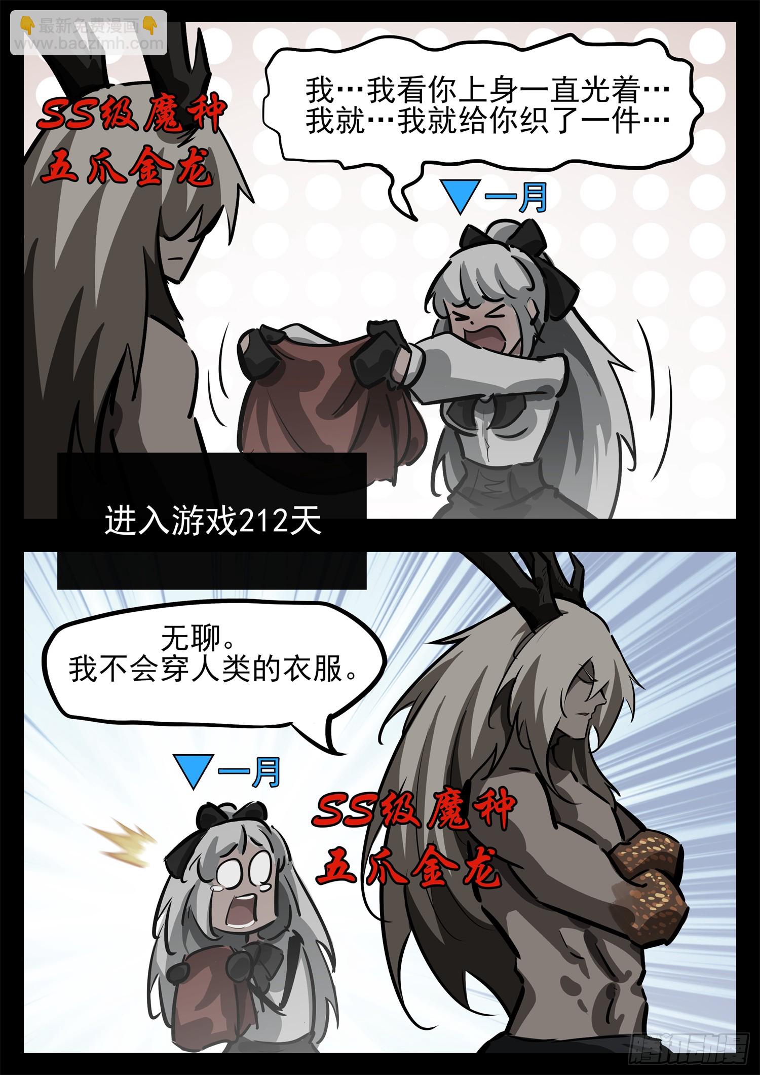 第二百七十九章 简单的快乐6
