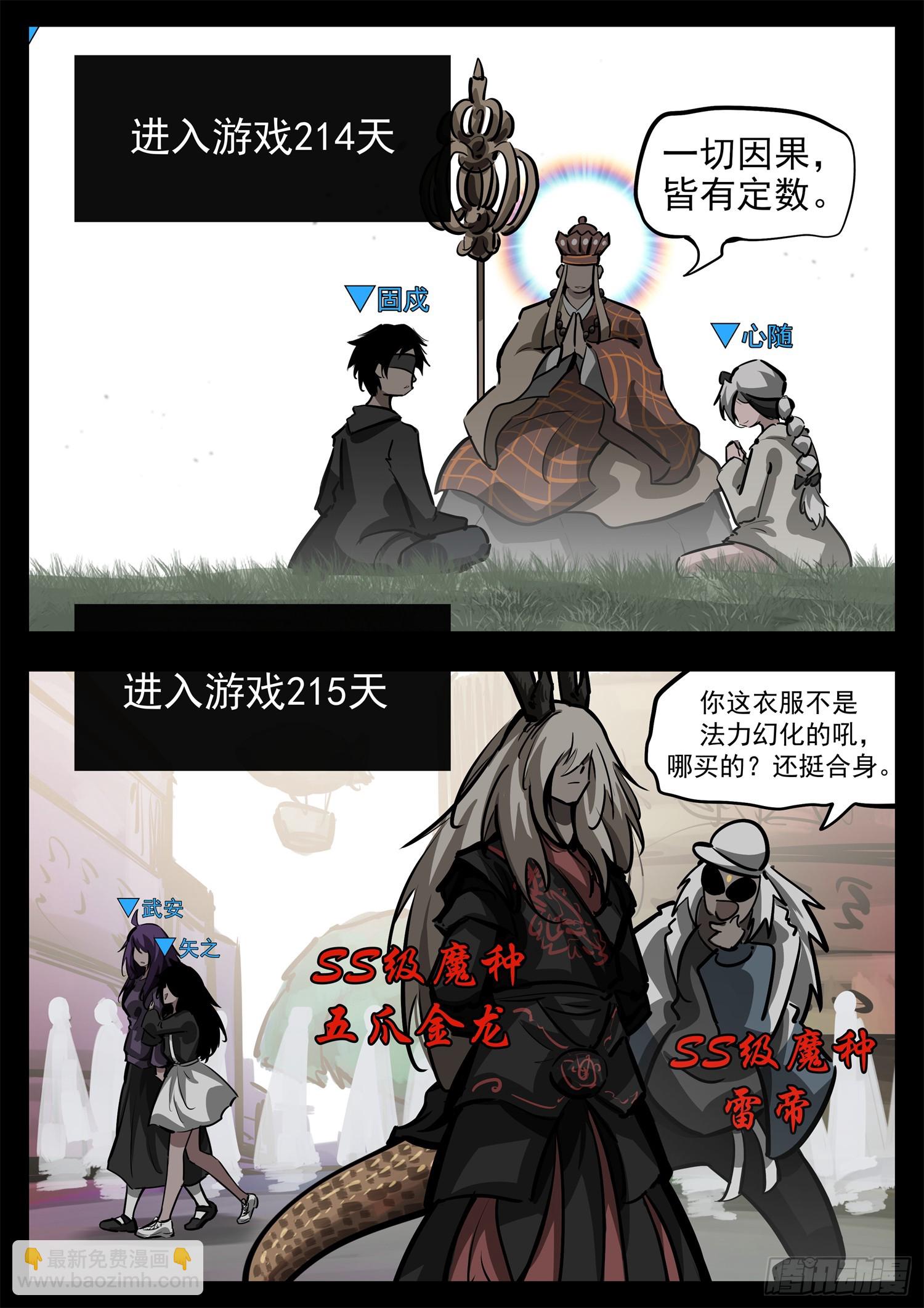 第二百七十九章 简单的快乐8