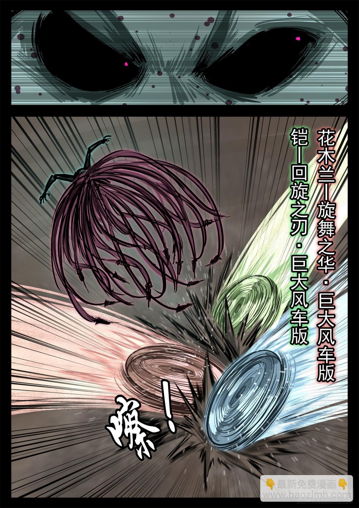 第二百九十三章 同盟战场13