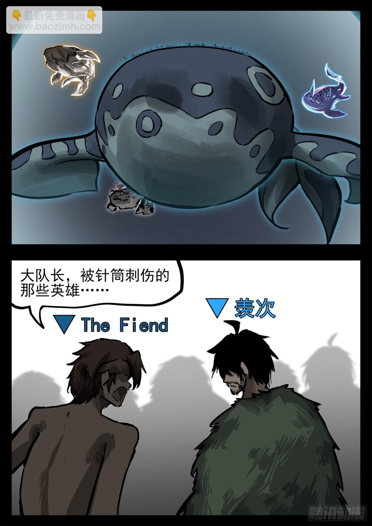 第二百九十三章 同盟战场2