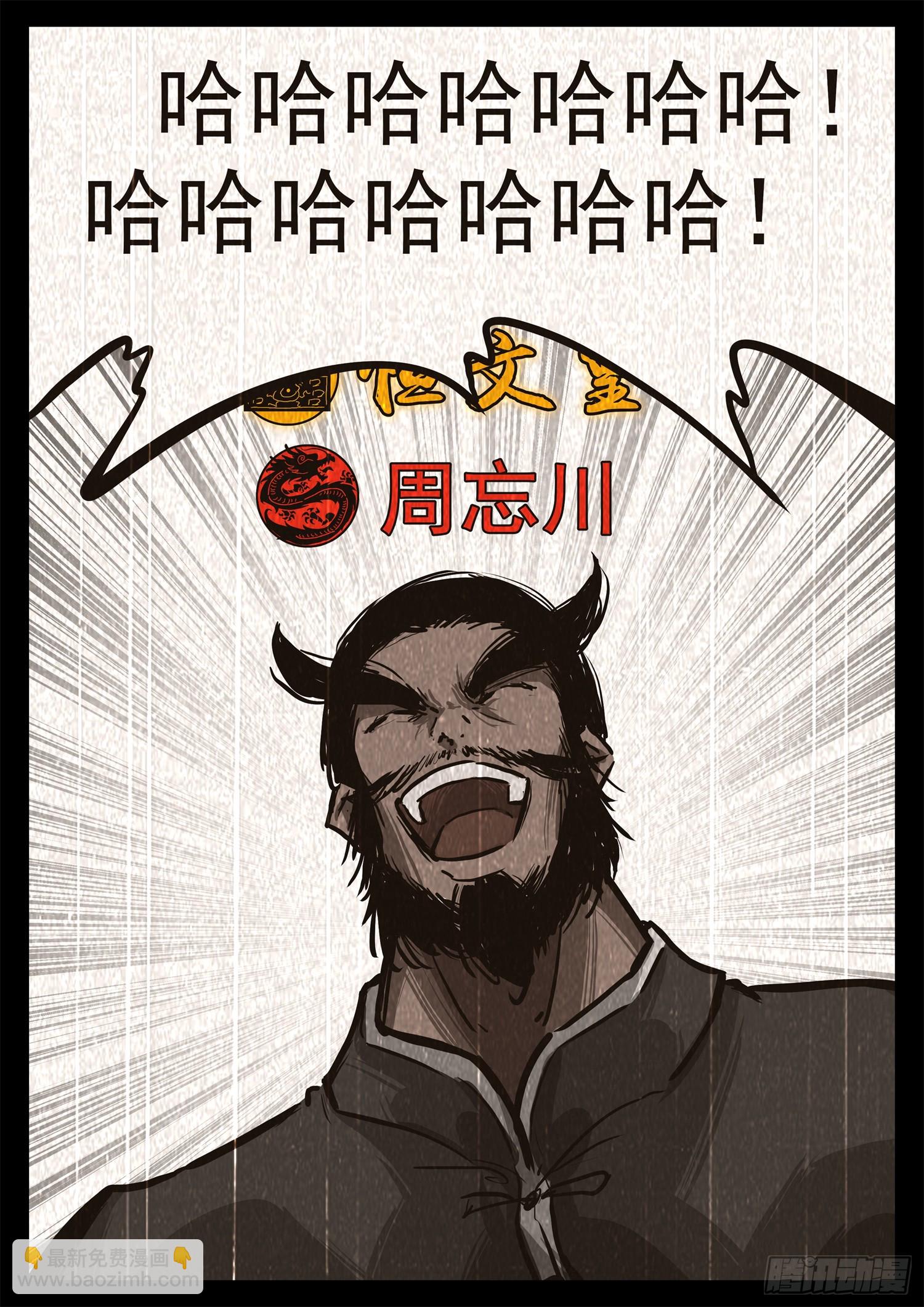 第三百零四章 皇帝与太子25