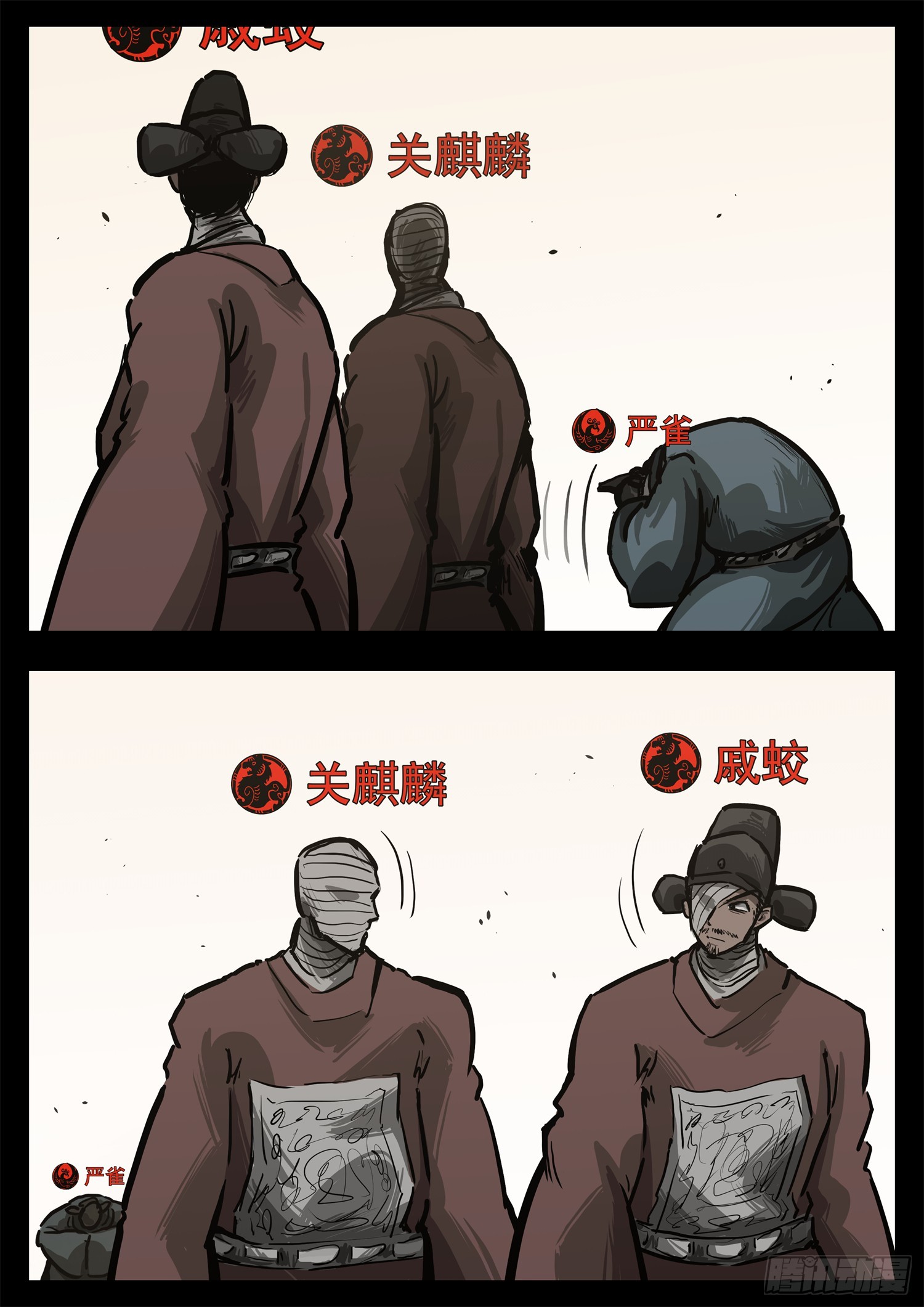 第三百零四章 皇帝与太子4