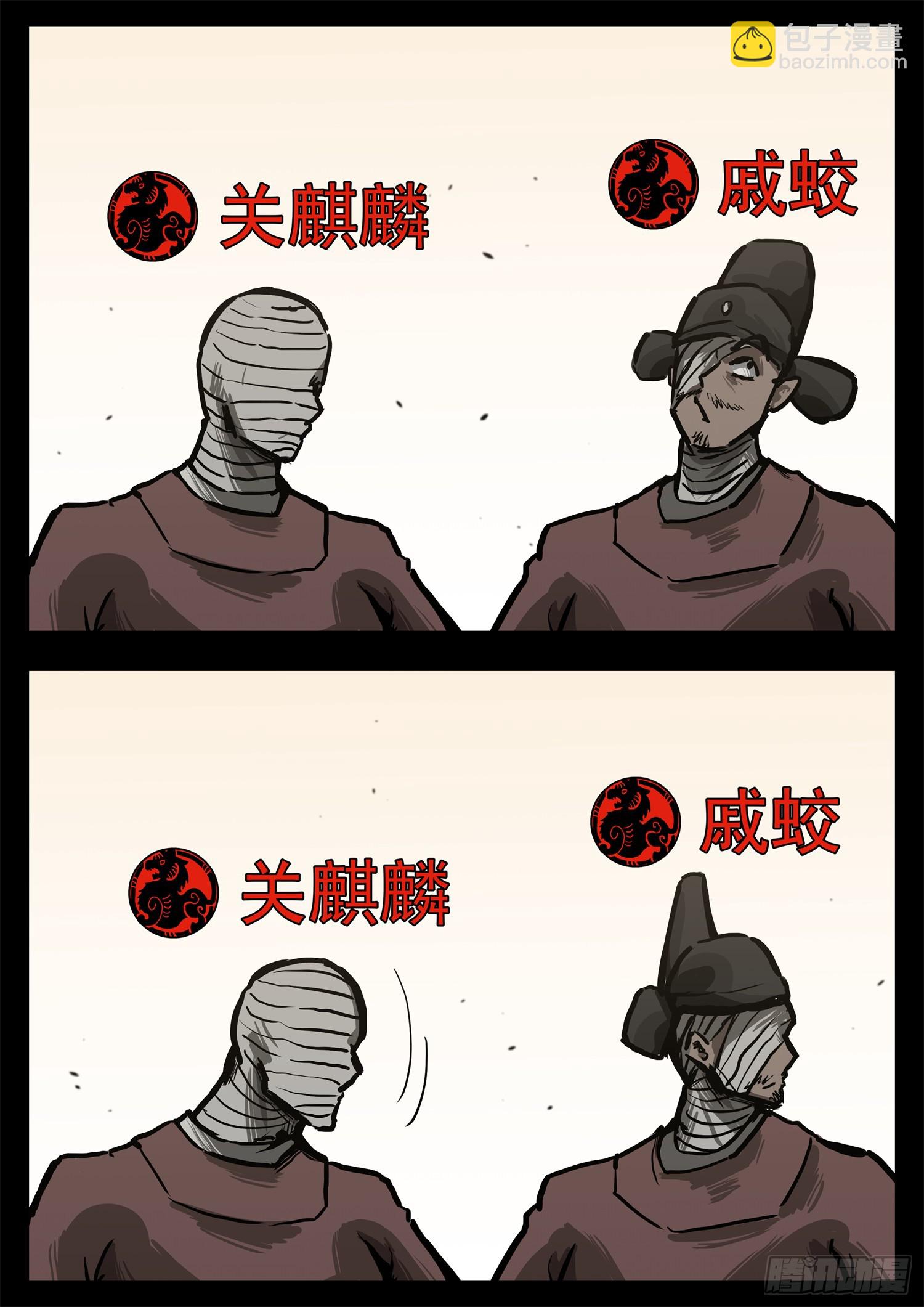 第三百零四章 皇帝与太子5