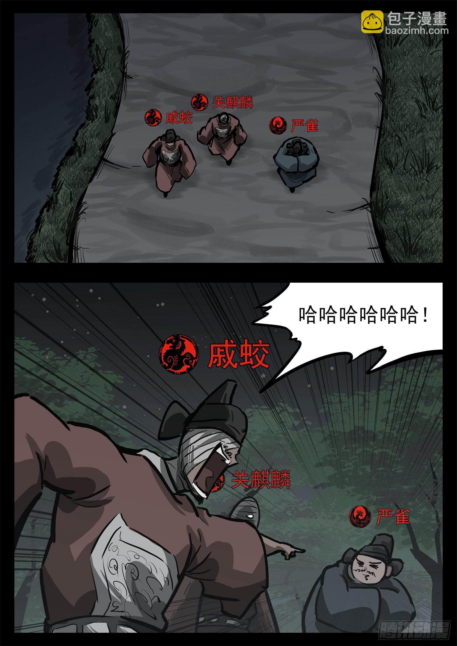 第三百零四章 皇帝与太子9