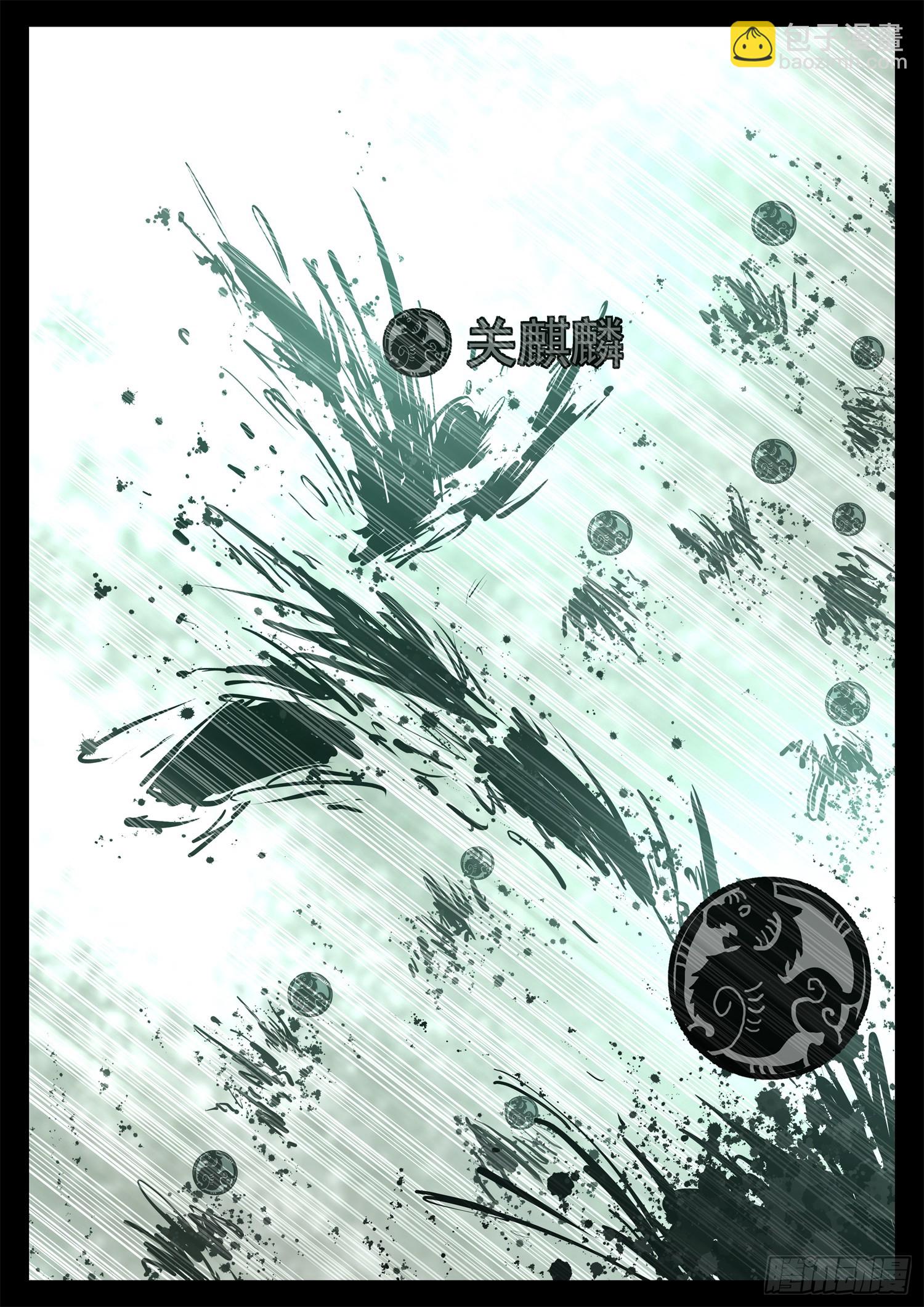 第三百零六章 恒文皇出击2