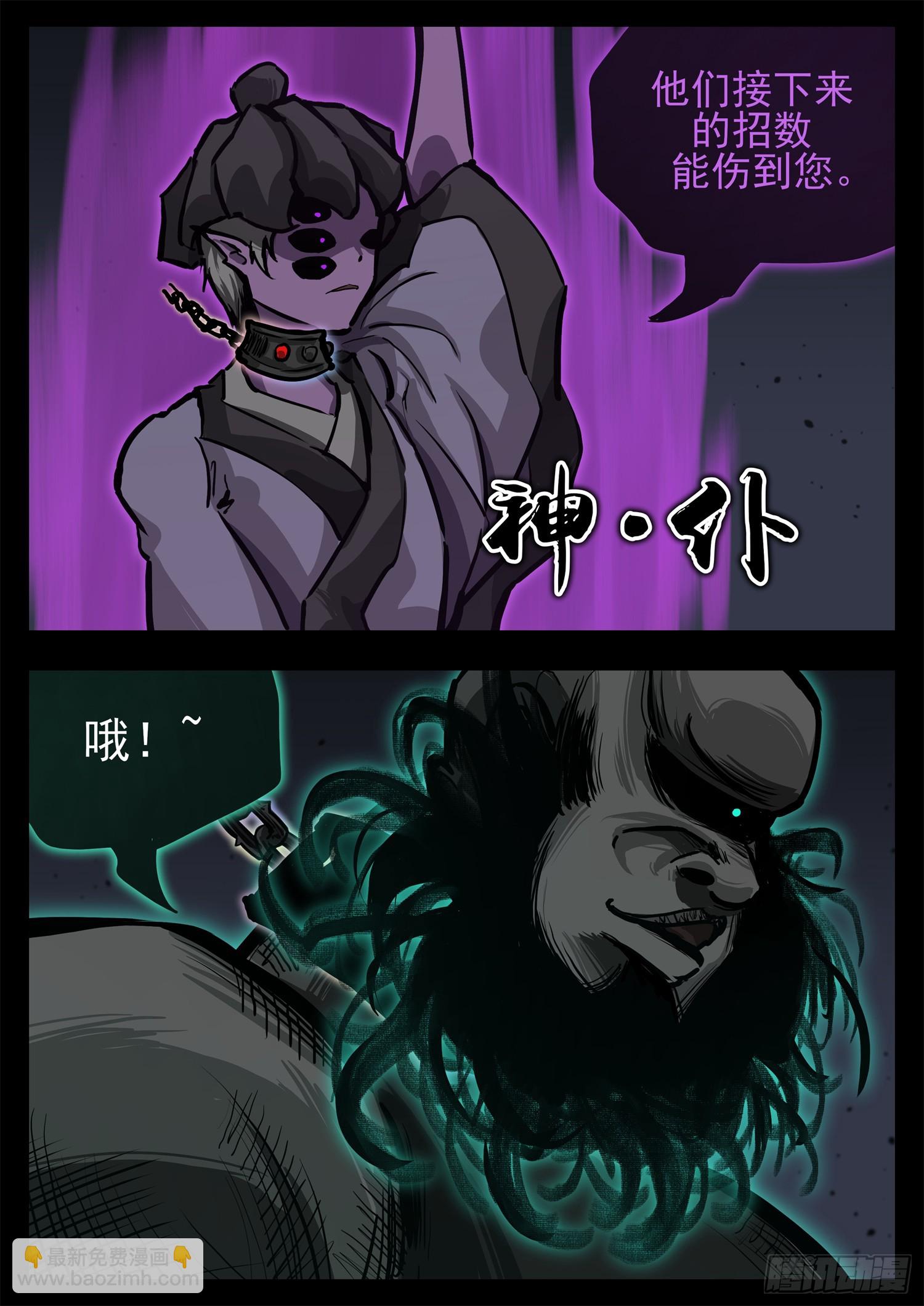 第三百零六章 恒文皇出击22