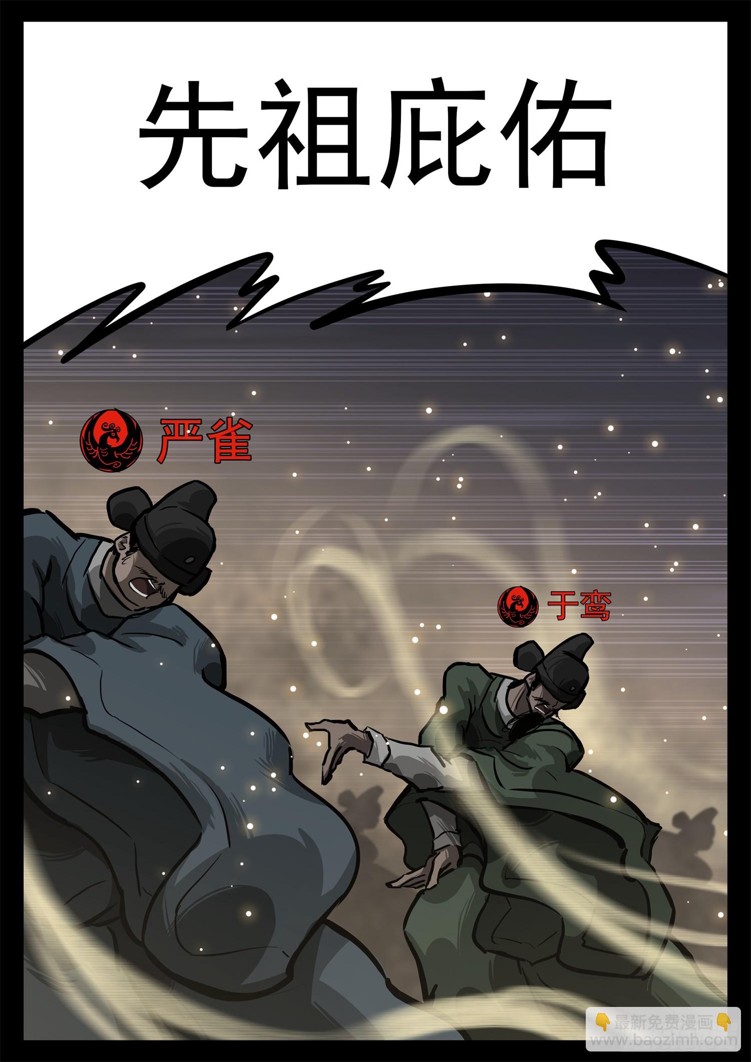 第三百零六章 恒文皇出击24