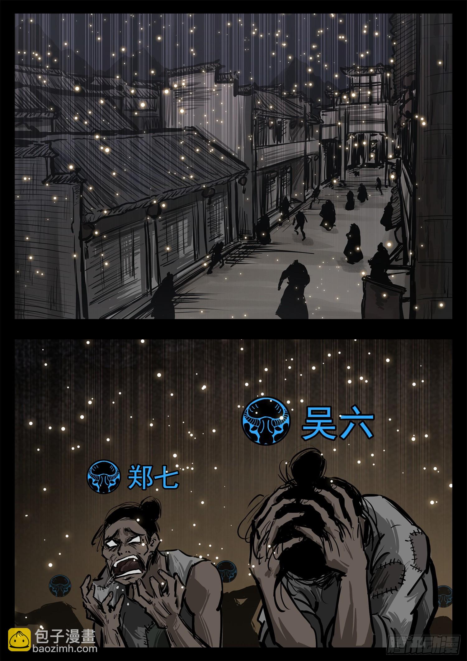 第三百零六章 恒文皇出击27