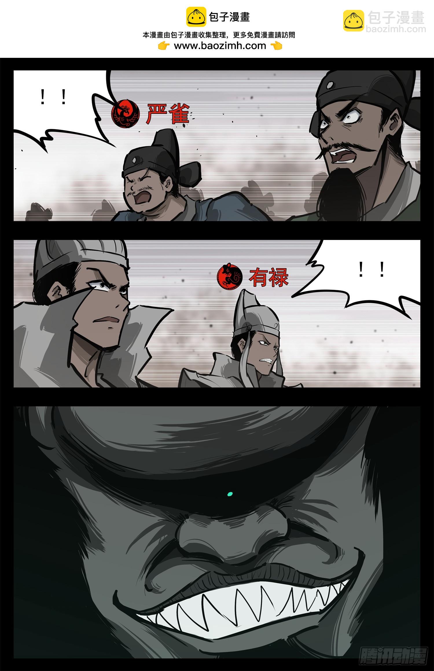 第三百零六章 恒文皇出击3