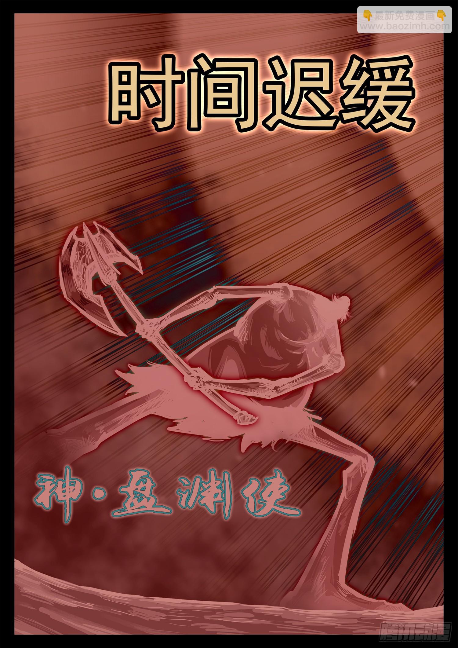 第三百零六章 恒文皇出击32