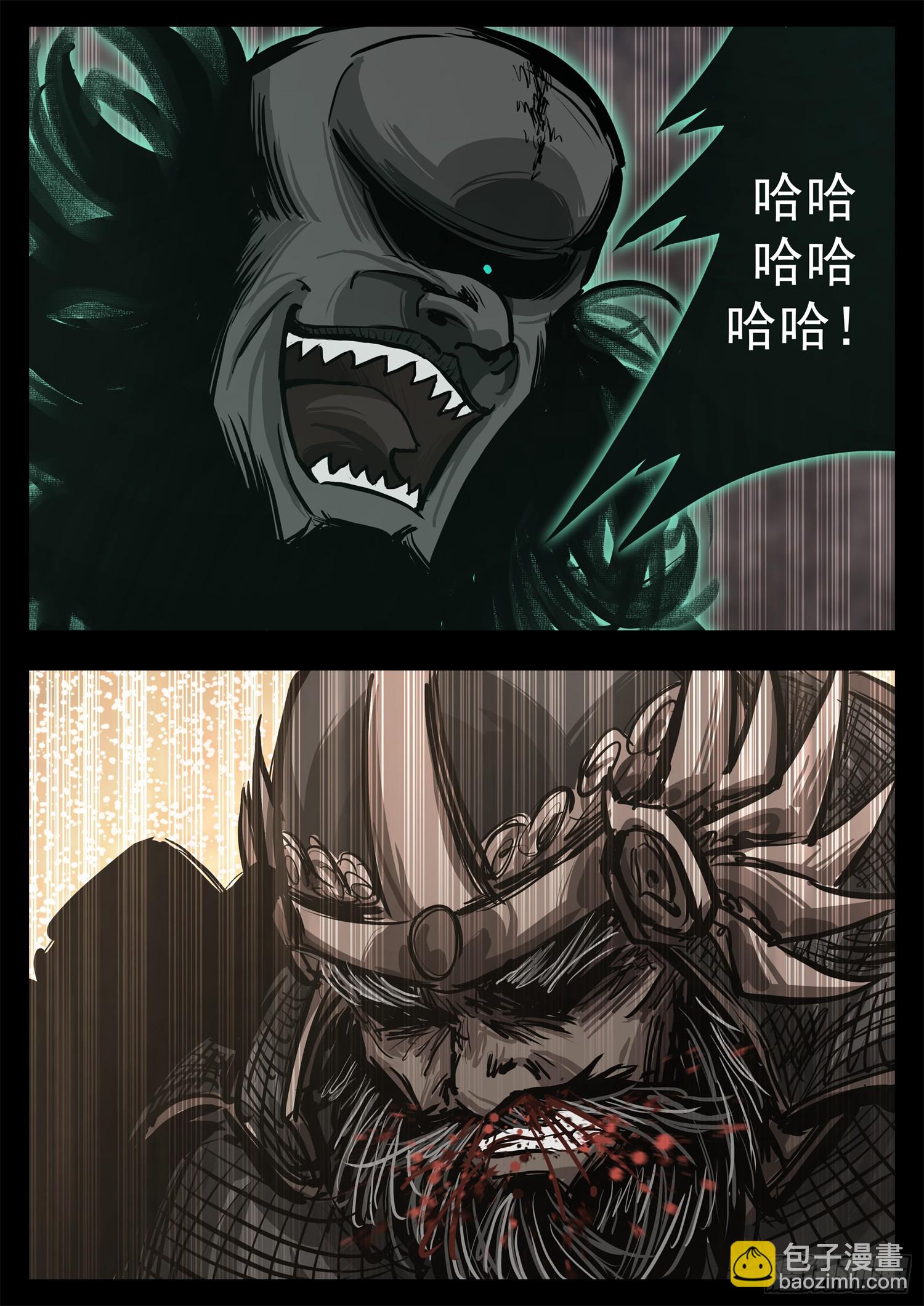 第三百零六章 恒文皇出击39