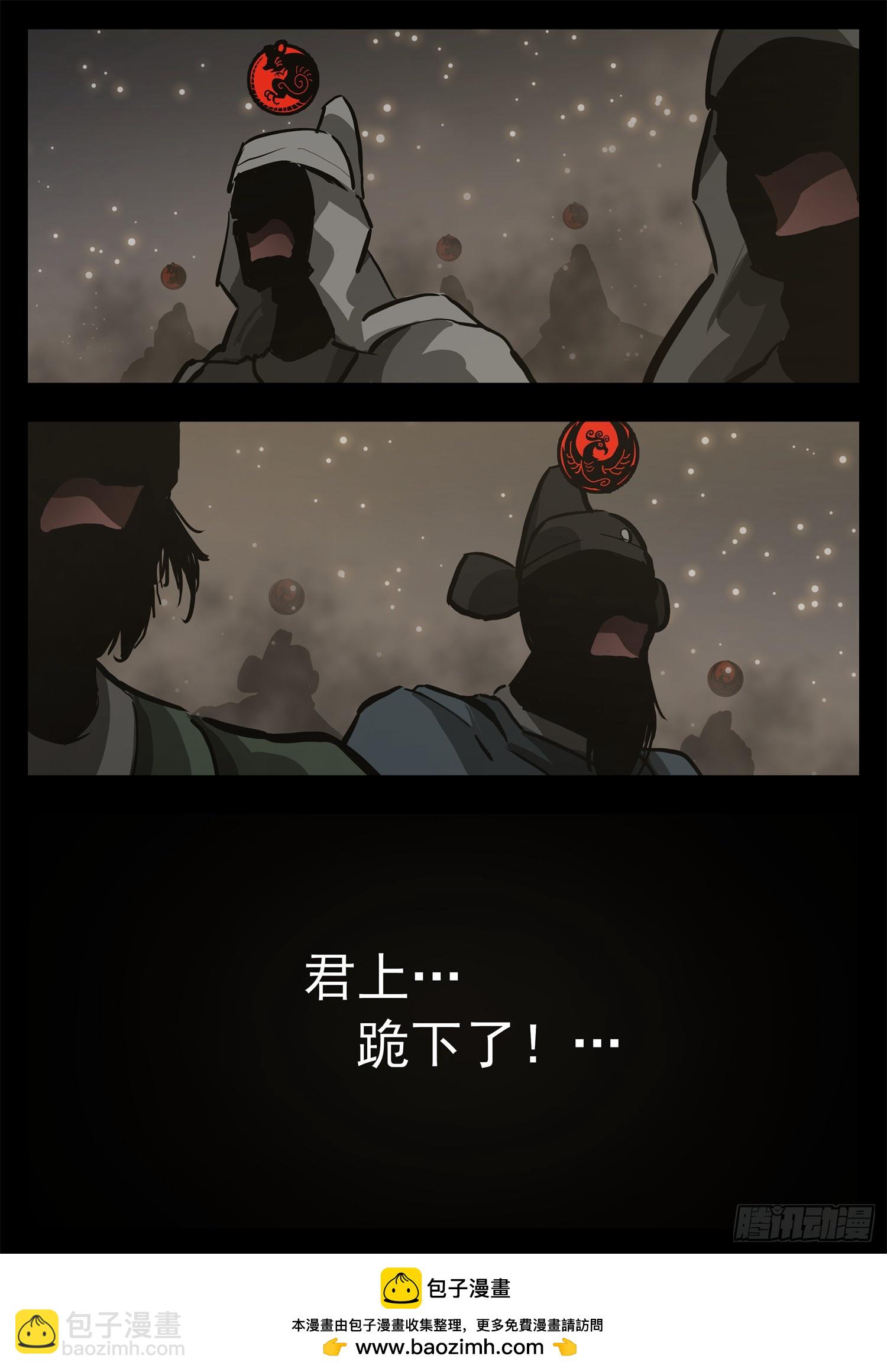 第三百零六章 恒文皇出击41