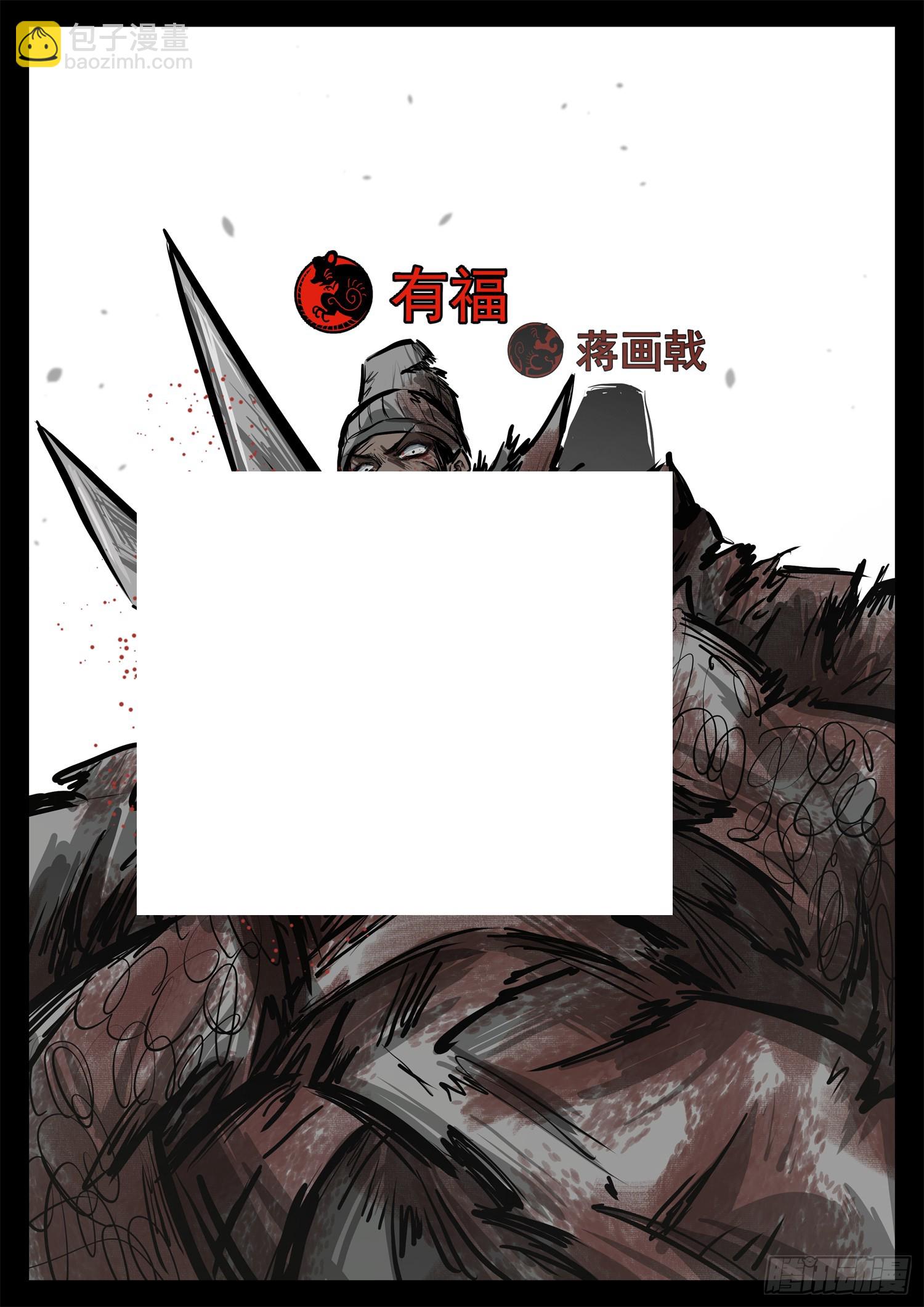 第三百零八章 大恒内战24